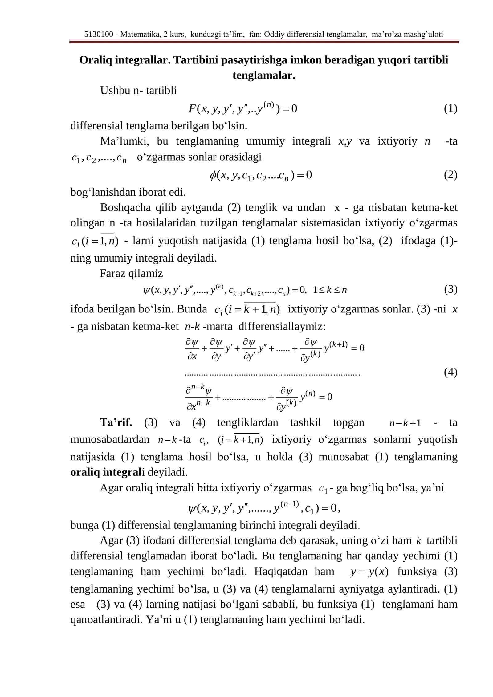 Matematika, 2 kurs, kunduzgi ta’lim 1