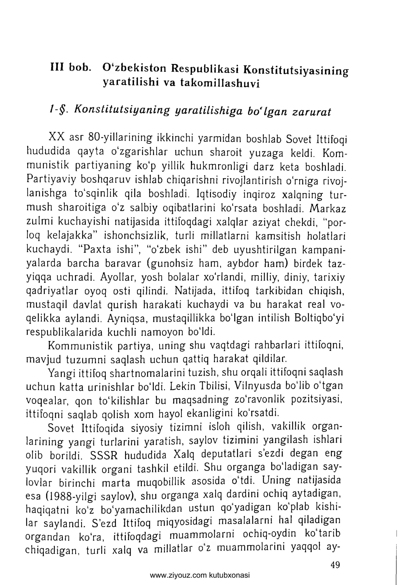 О zbekiston Respublikasi Konstitutsiyasining yaratilishi va takomillashuvi 1