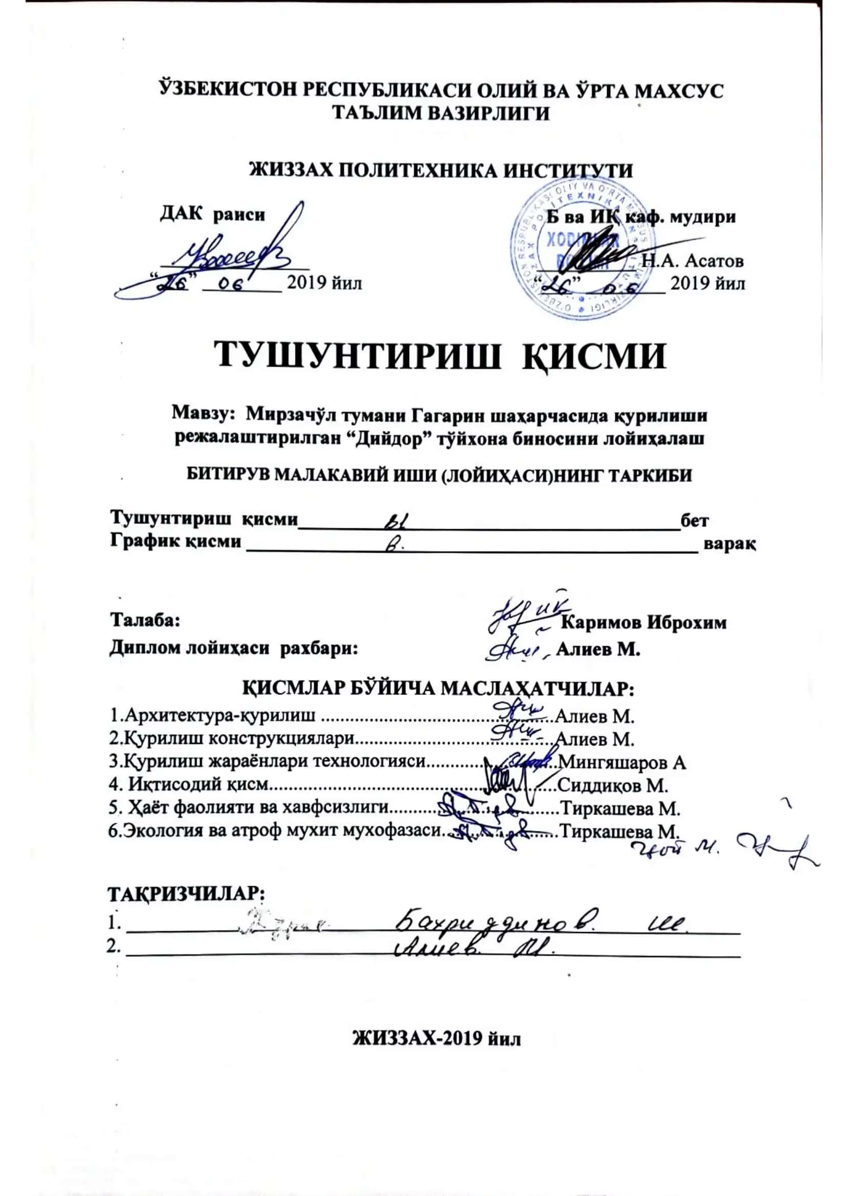 Демократик ислоҳотлар 1