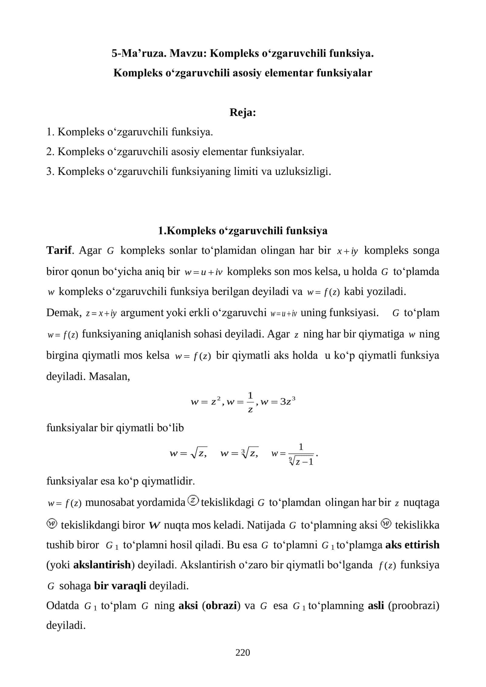 Kompleks о‘zgaruvchili funksiya. Kompleks о‘zgaruvchili asosiy elementar funksiyalar 1