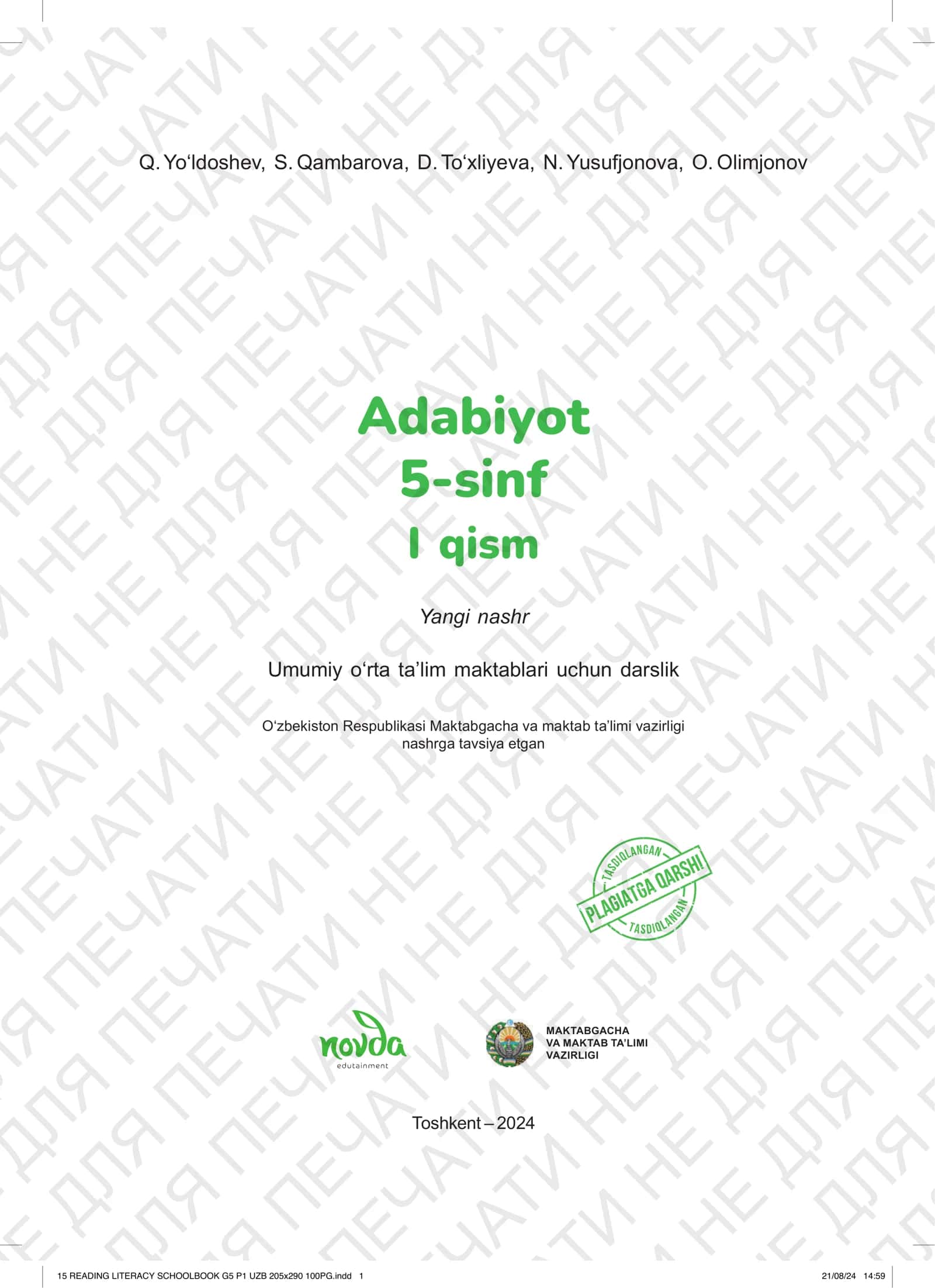Adabiyot 5-sinf (1-qism) [Matn]: darslik 1