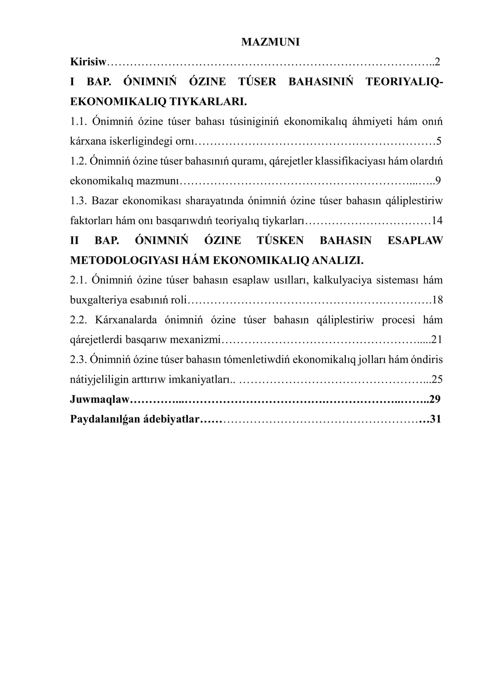 ÓNIMNIŃ ÓZINE TÚSER BAHASINIŃ TEORIYALIQ-EKONOMIKALIQ TIYKARLARI 1