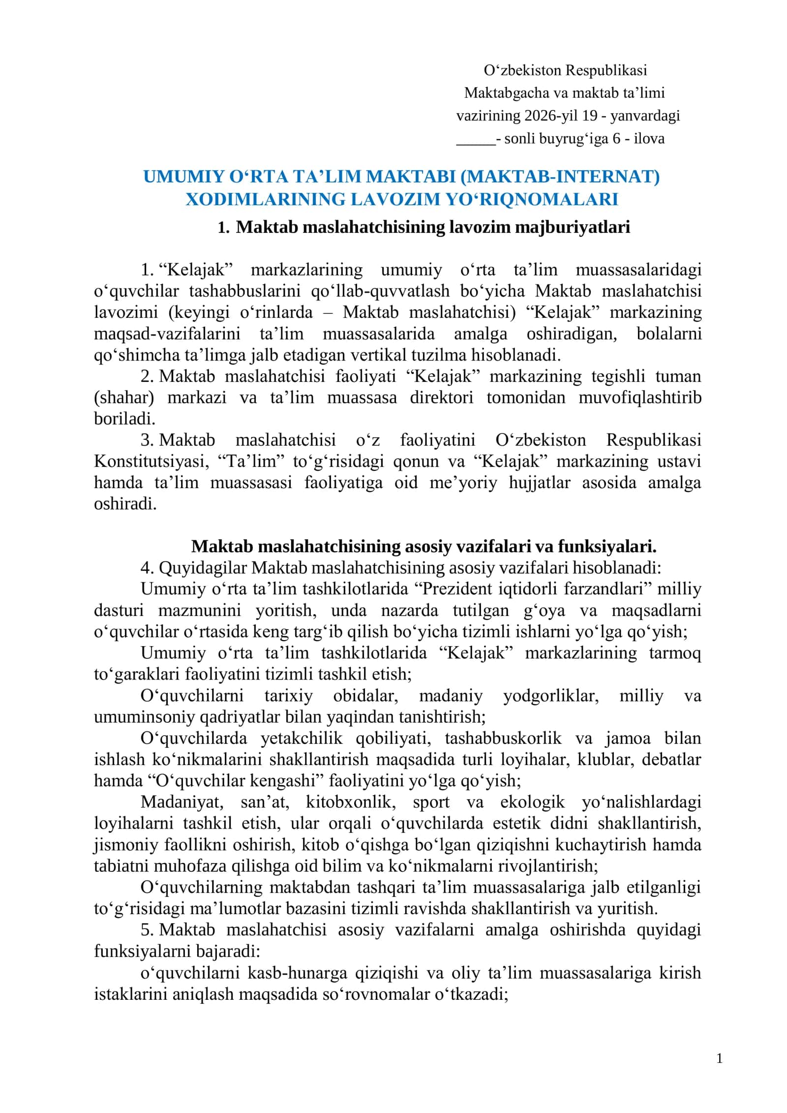 Умумаълим мактабларда  "Мактаб маслаҳатчиси" лавозимининг йўриқномаси ва вазифалари 1