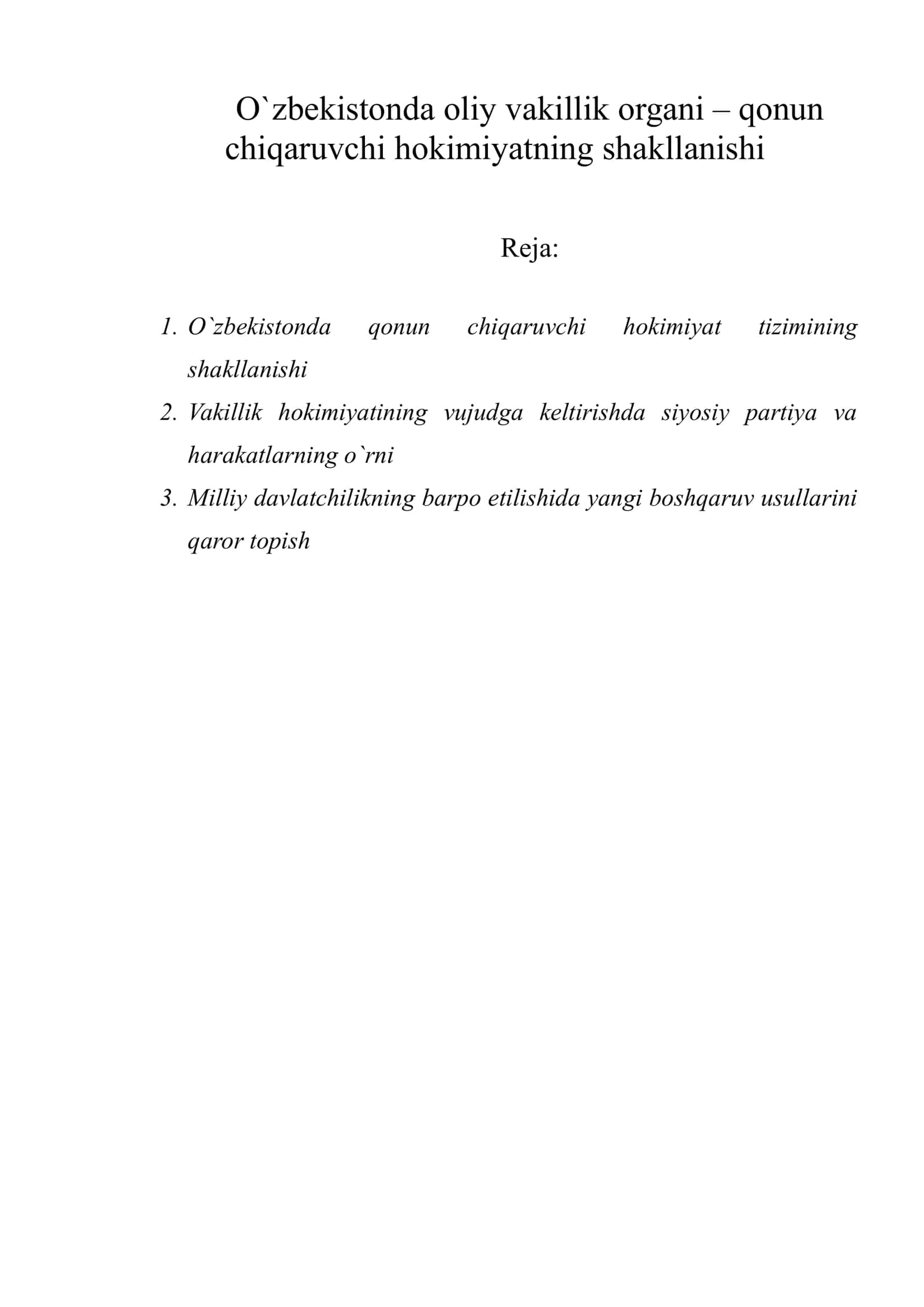 O`zbekistonda oliy vakillik organi – qonun chiqaruvchi hokimiyatning shakllanishi 1