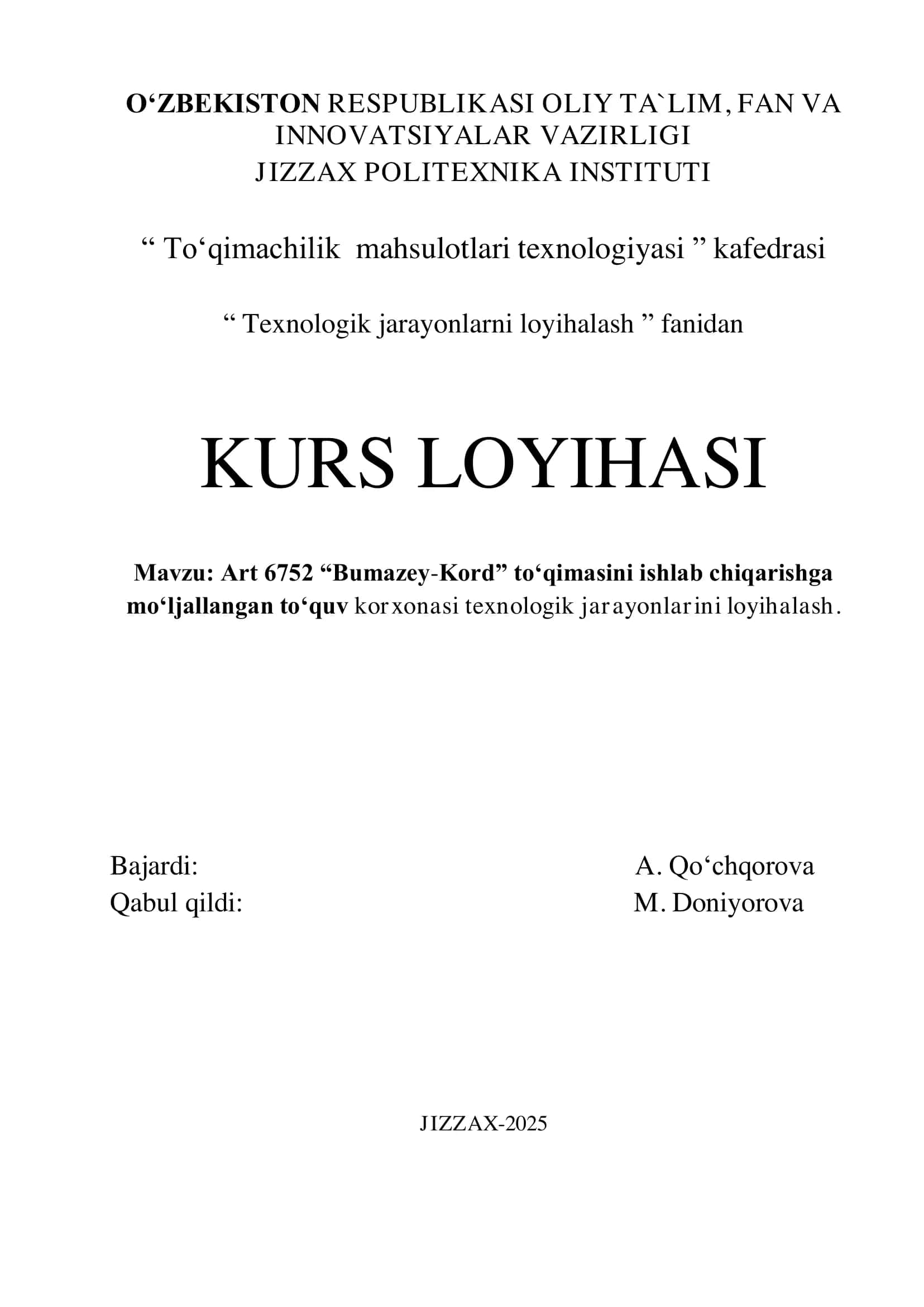 Mavzu: Art 6752 “Bumazey-Kord” to‘qimasini ishlab chiqarishga mo‘ljallangan to‘quv korxonasi texnologik jarayonlarini loyihalash. 1