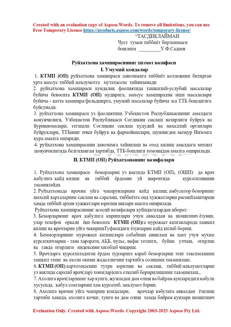 Ruyxatxona hamshirasining xizmat vazifalari 1