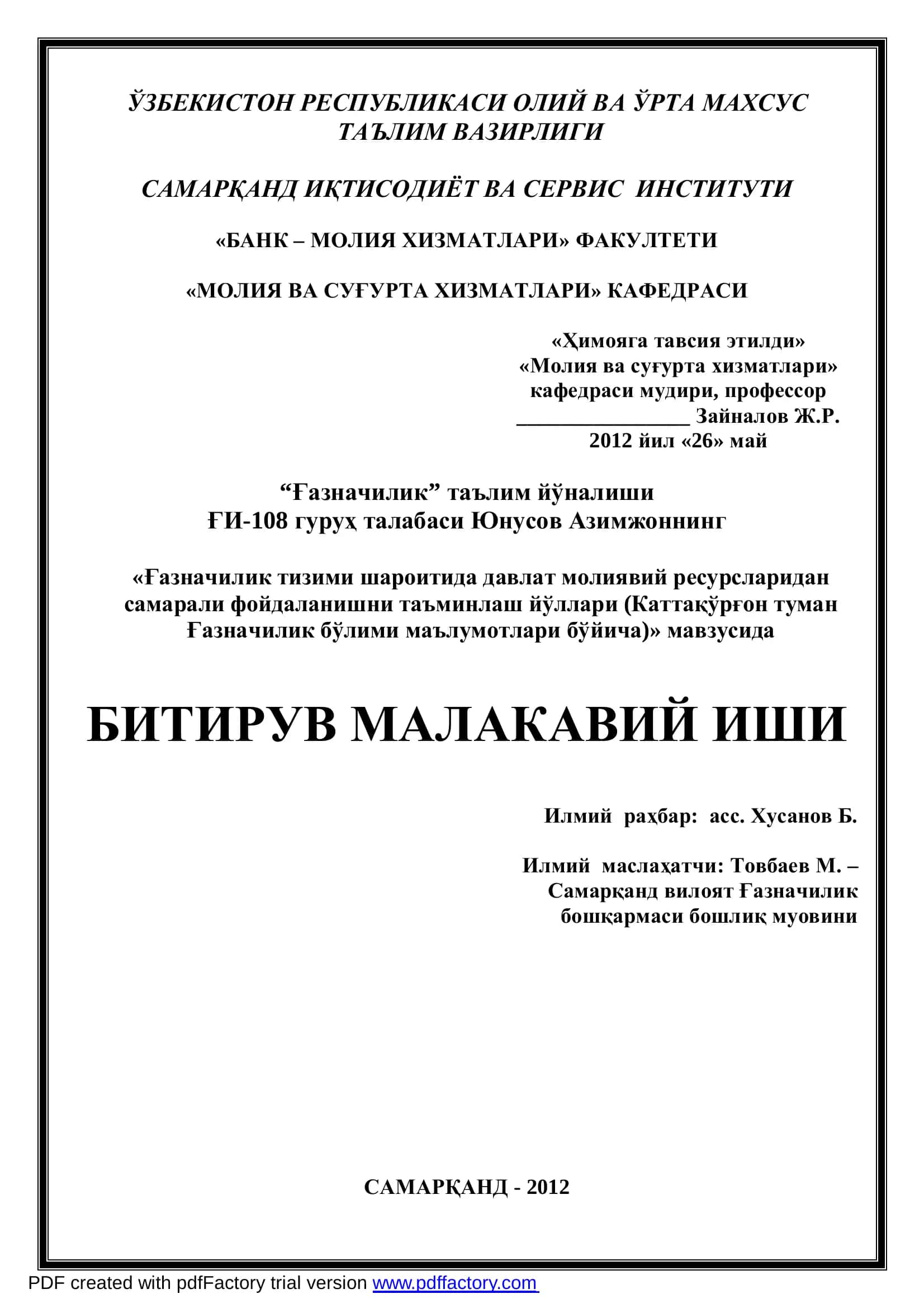 Каттақўрғон туман Ғазначилик бўлими маълумотлари бўйича 1