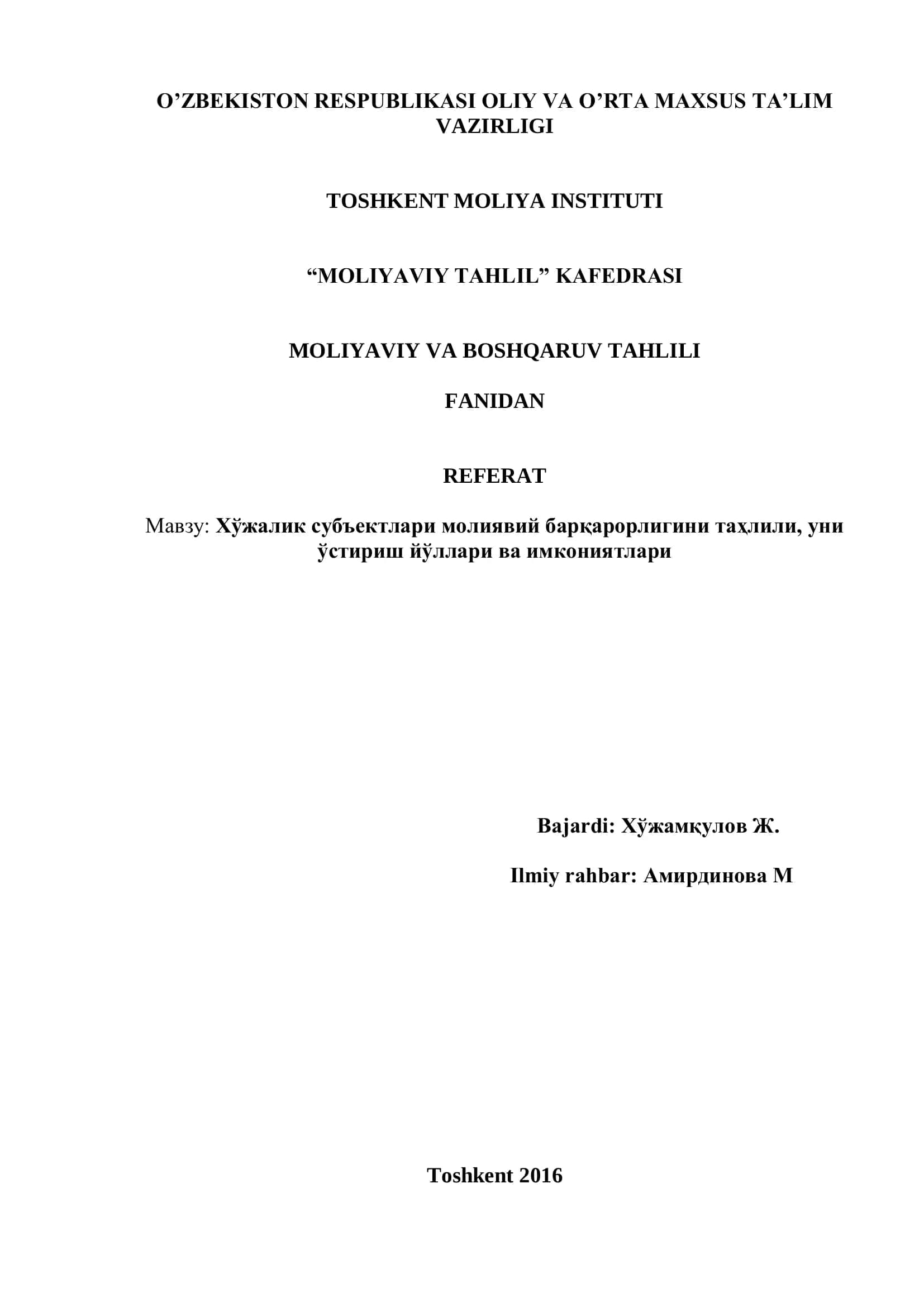 Хўжалик субъектлари молиявий барқарорлигини таҳлили 1