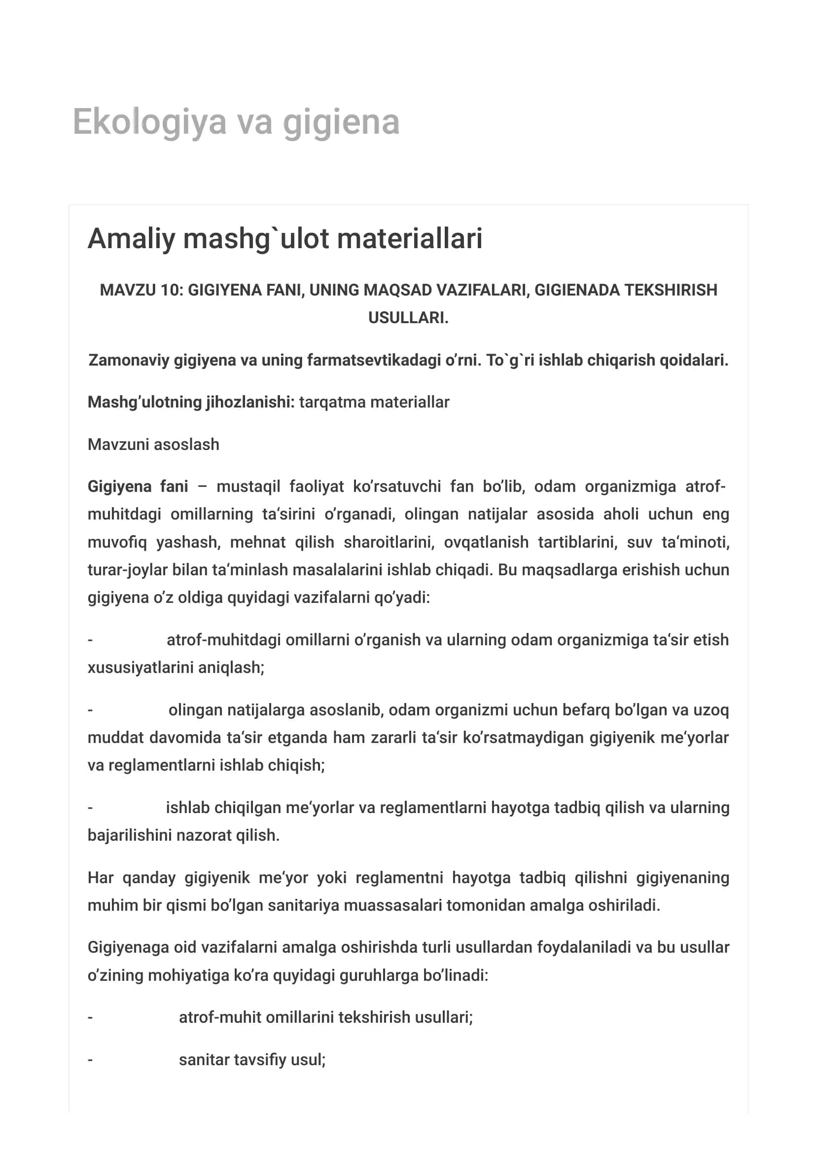 GIGIYENA FANI, UNING MAQSAD VAZIFALARI, GIGIENADA TEKSHIRISH USULLARI 1