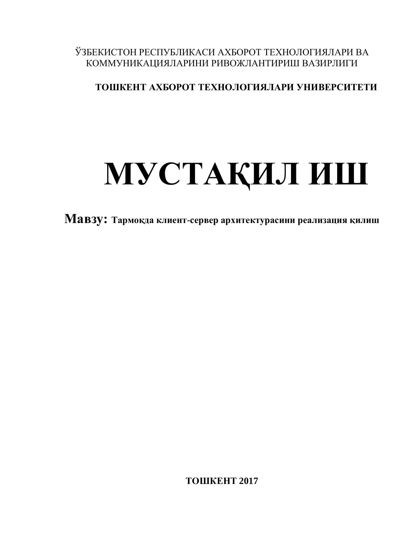 Тармоқда клиент-сервер архитектурасини реализация қилиш 1