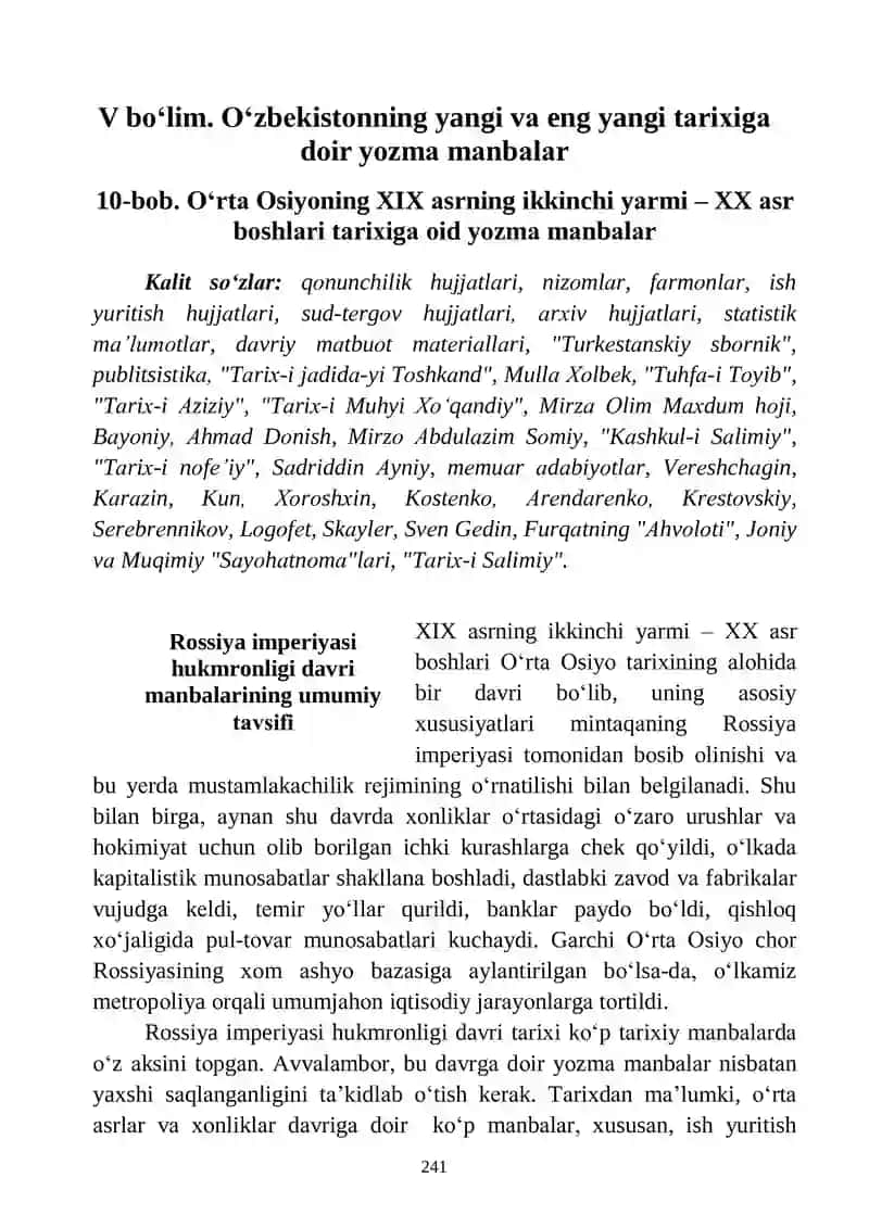 Rossiya imperiyasi hukmronligi davri manbalarining umumiy tаvsifi