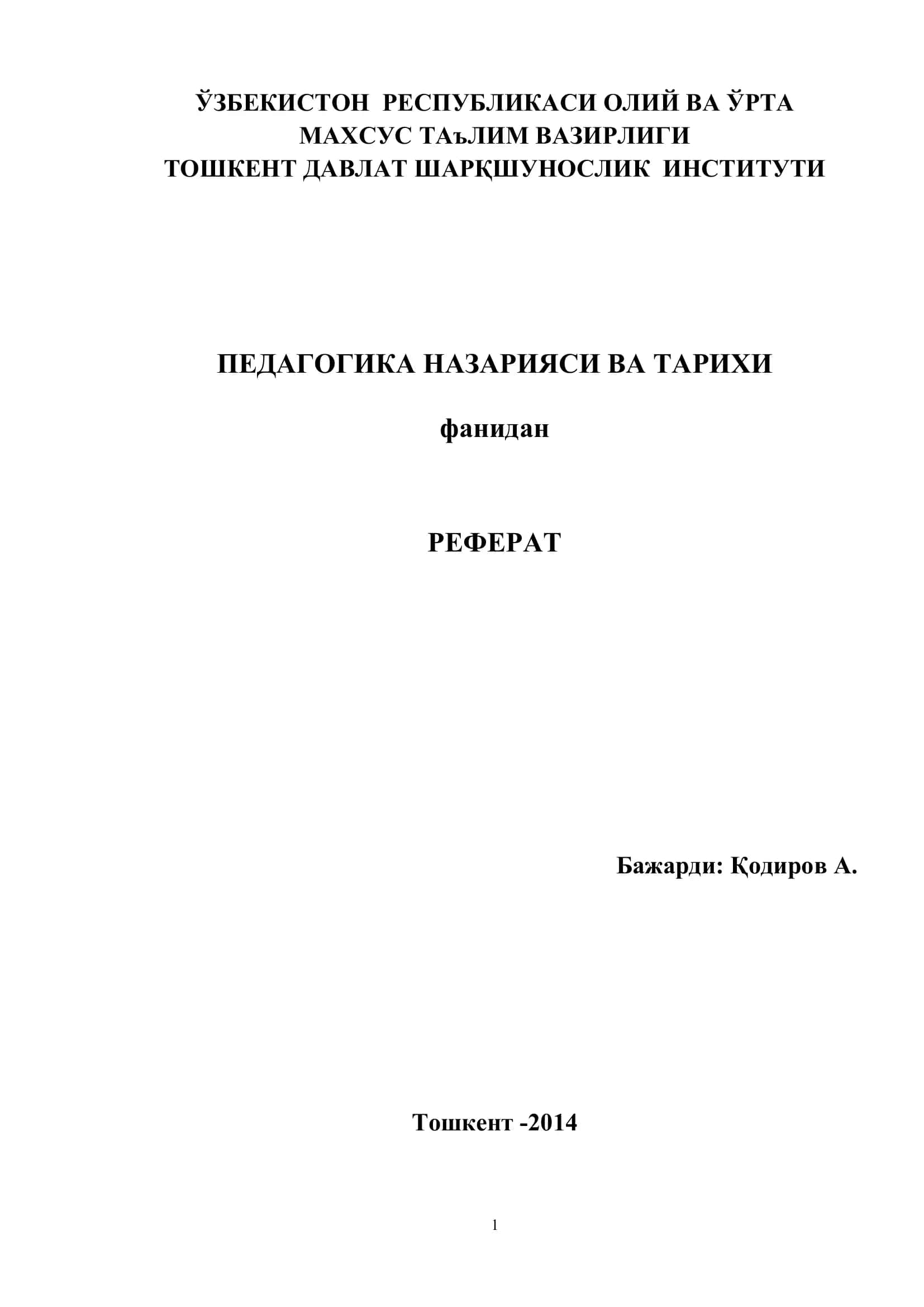 ГЕНРИХ ПЕСТАЛОЦЦИНИНГ ПЕДАГОГИК НАЗАРИЯСИ 1