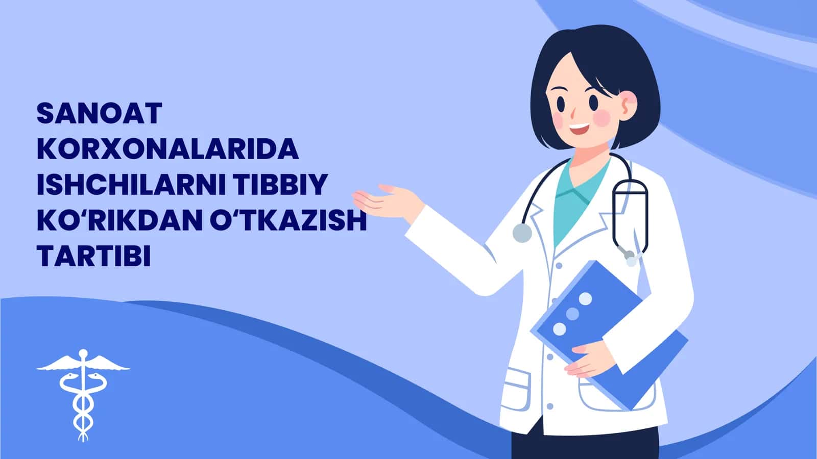 SANOAT KORXONALARIDA ISHCHILARNI TIBBIY KOʻRIKDAN OʻTKAZISH TARTIBI 1