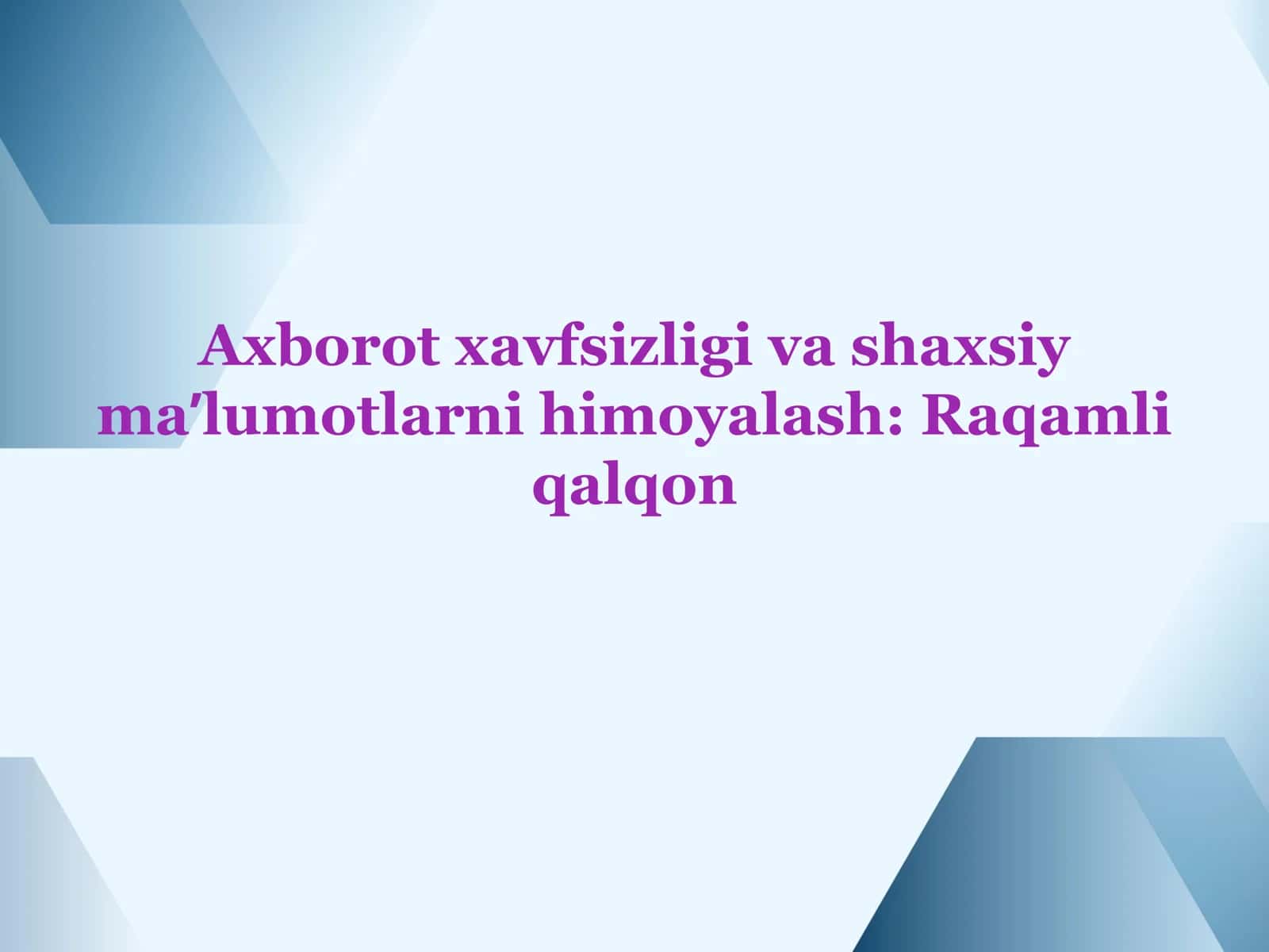 Axborot xavfsizligi va shaxsiy maʼlumotlarni himoyalash: Raqamli qalqon 1