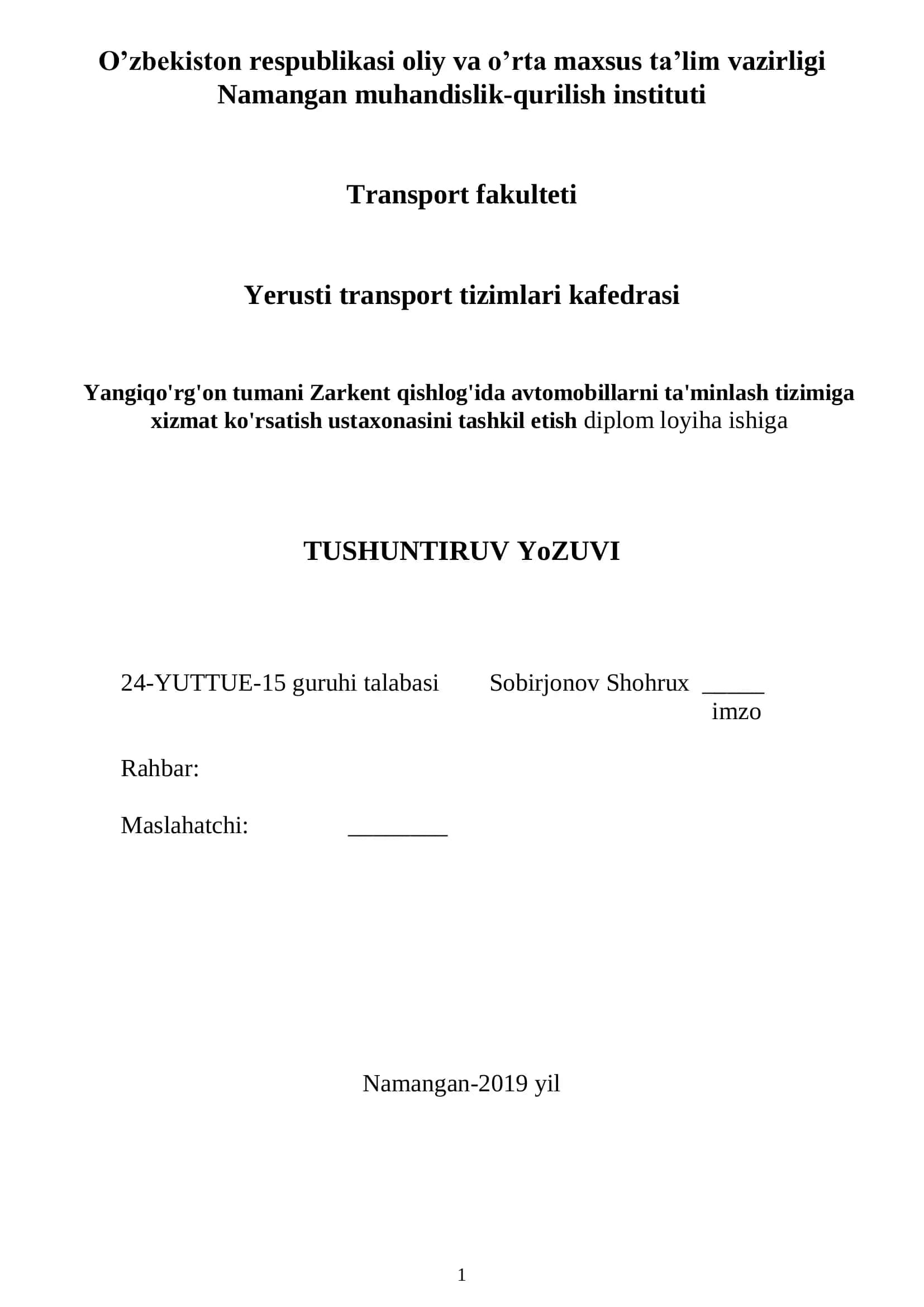 Yangiqo'rg'on tumani Zarkent qishlog'ida avtomobillarni ta'minlash tizimiga xizmat ko'rsatish ustaxonasini tashkil etish diplom loyiha ishi 1