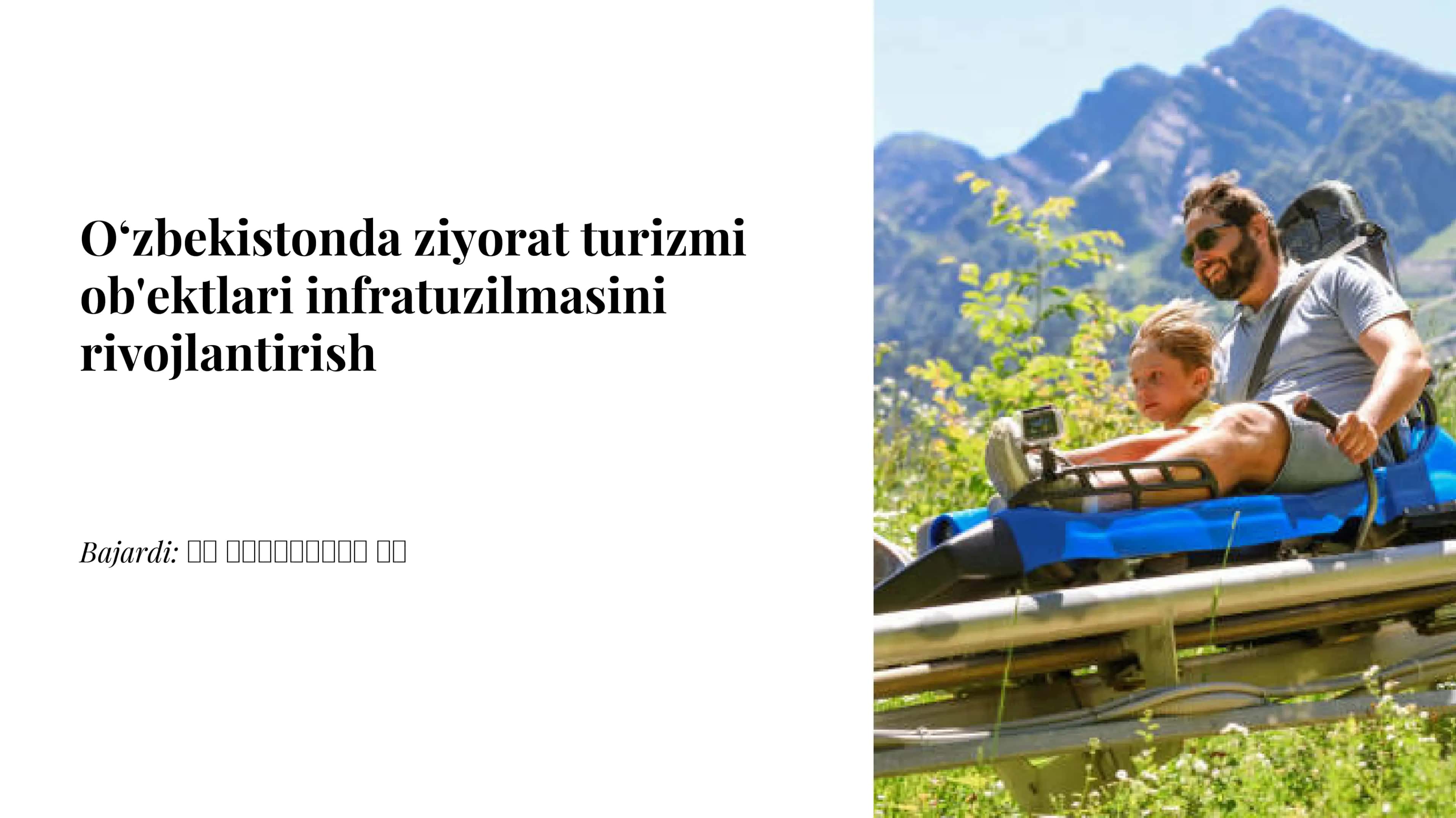 Oʻzbekistonda ziyorat turizmi ob'ektlari infratuzilmasini rivojlantirish 1