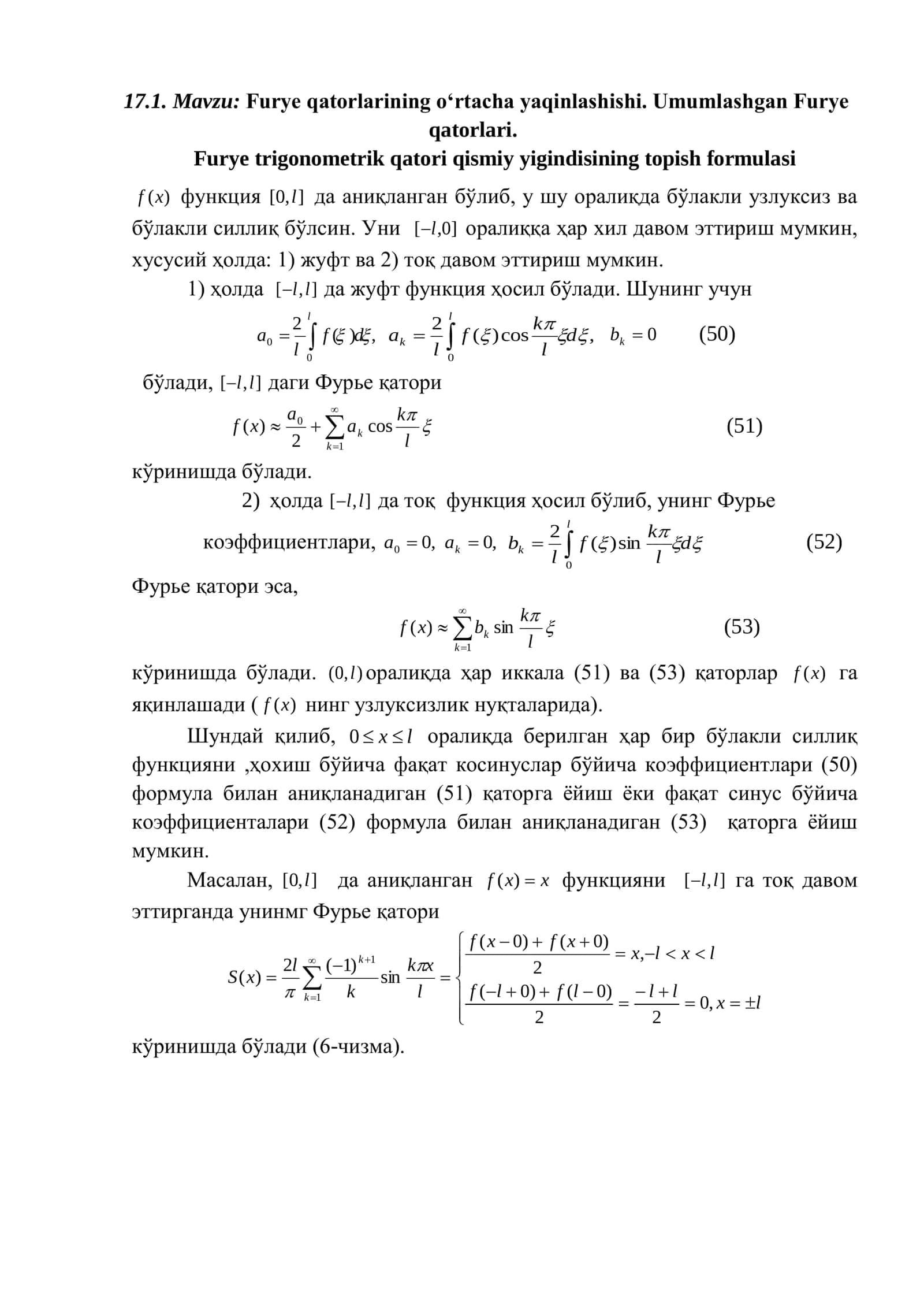 Furye qatorlarining o‘rtacha yaqinlashishi 1