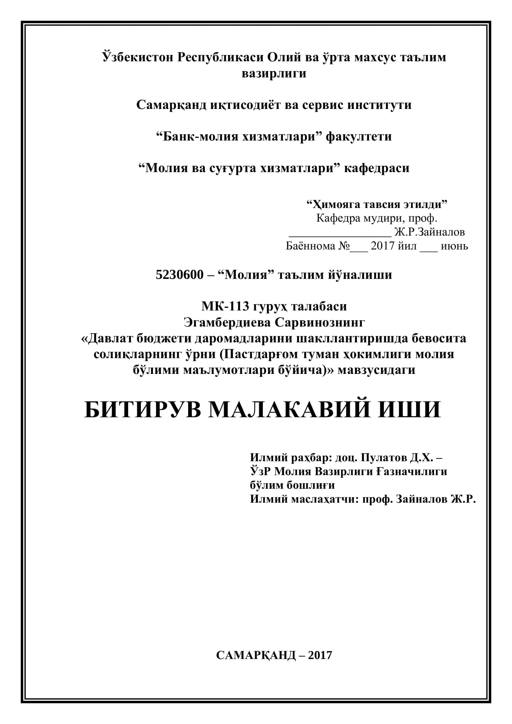 Давлат бюджети даромадларини шакллантиришда бевосита солиқларнинг ўрни 1