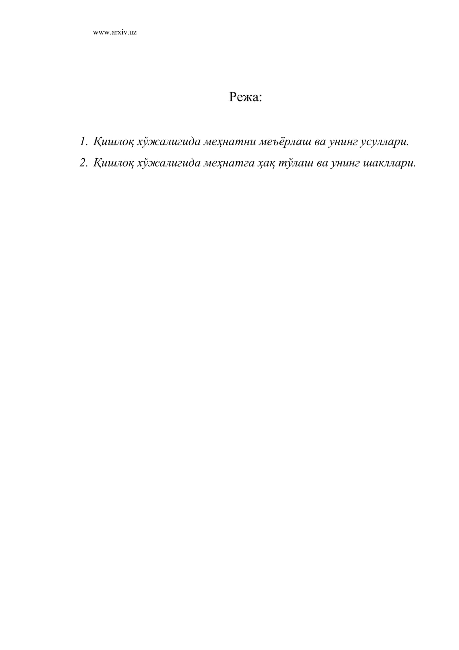 Қишлоқ хўжалигида меҳнатни меъёрлаш ва унинг усуллари 1