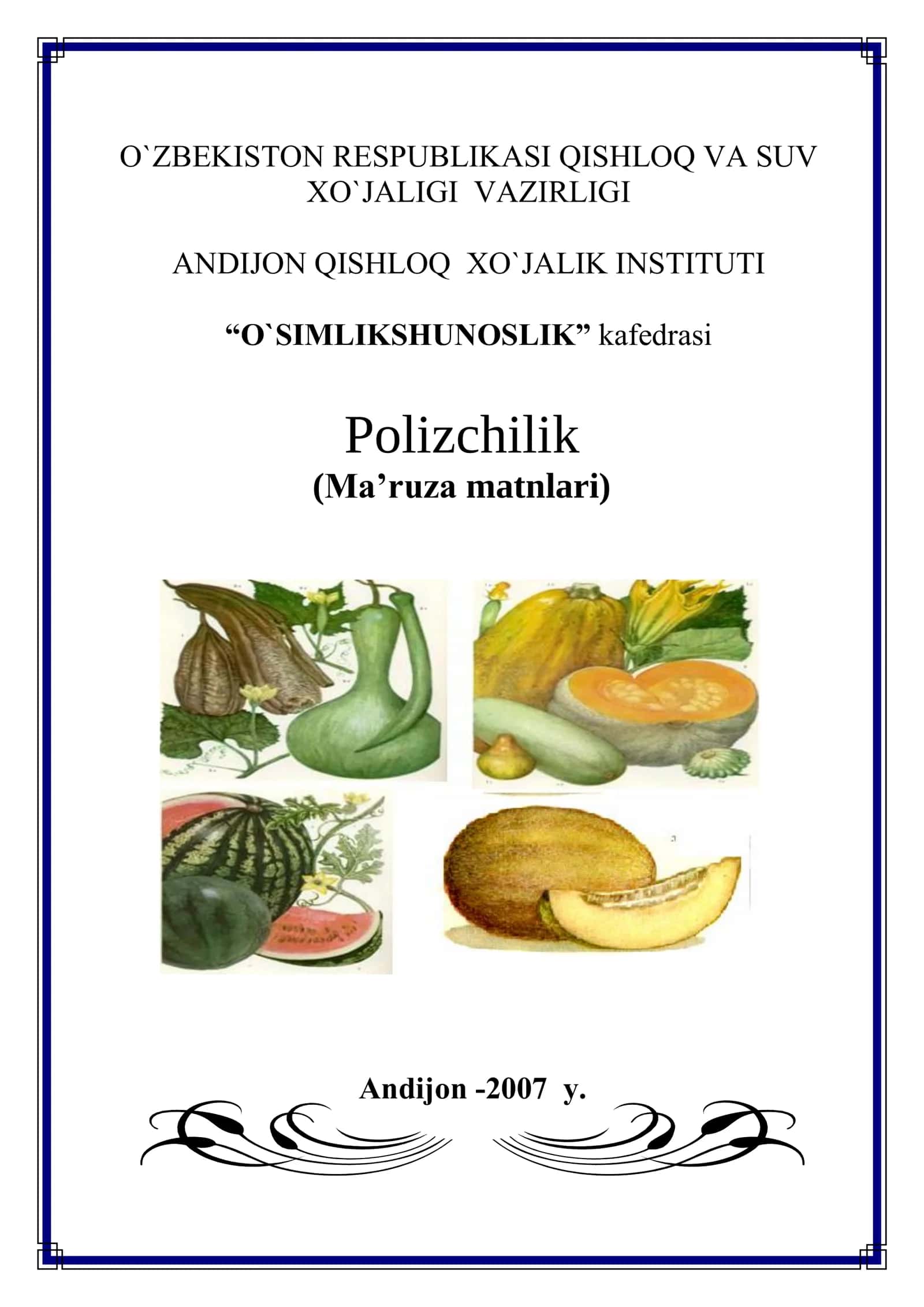 Polizchilik 1