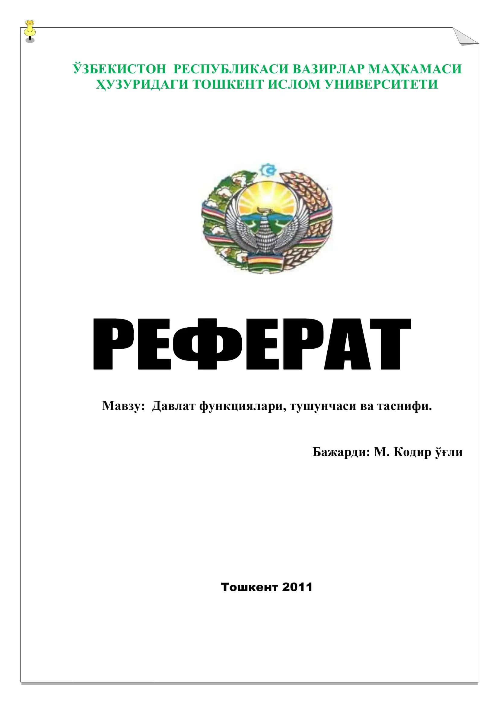 Давлат функциялари, тушунчаси ва таснифи 1