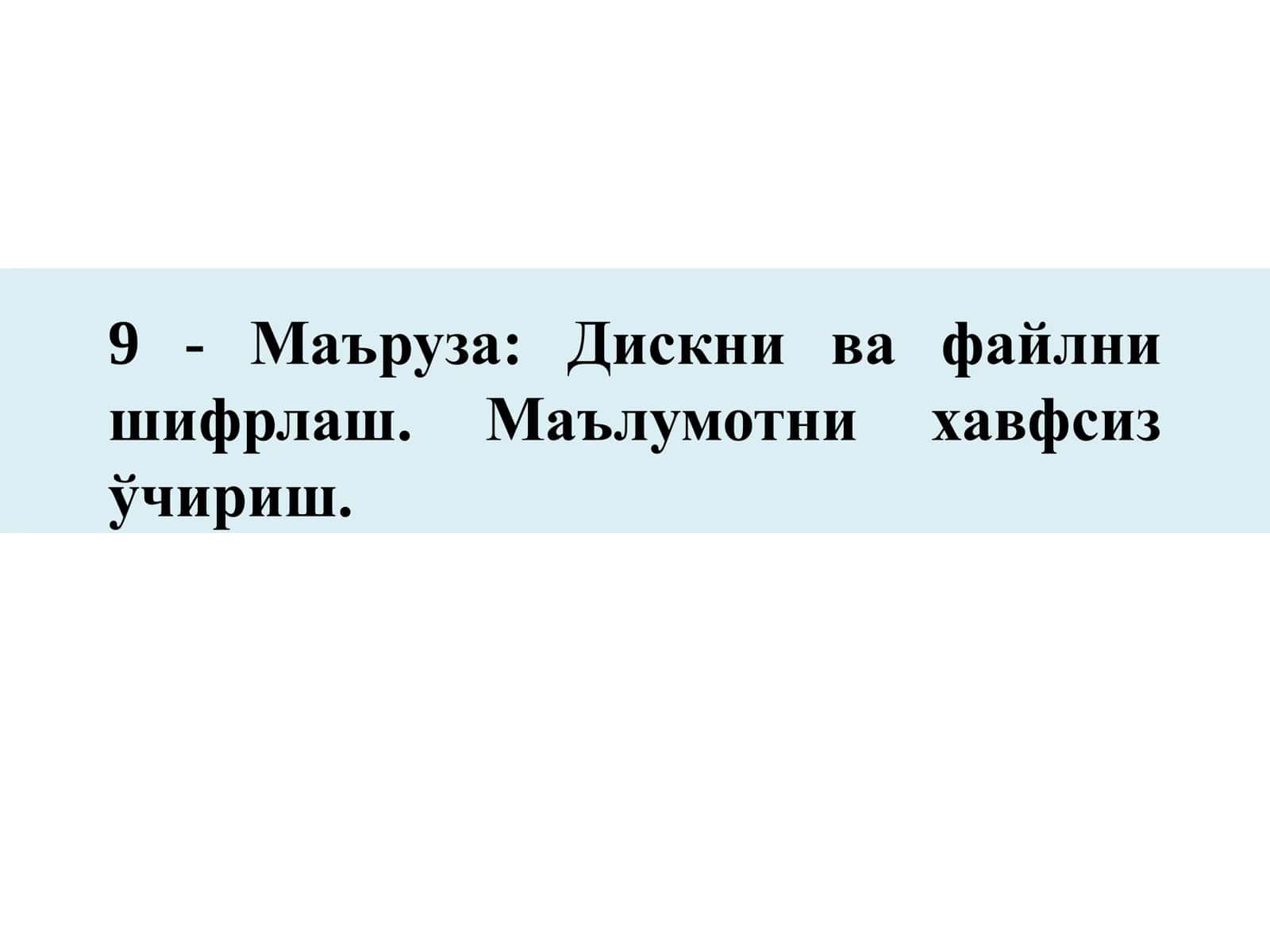 Киберхавфсизлик асослари (CSF1316) 1