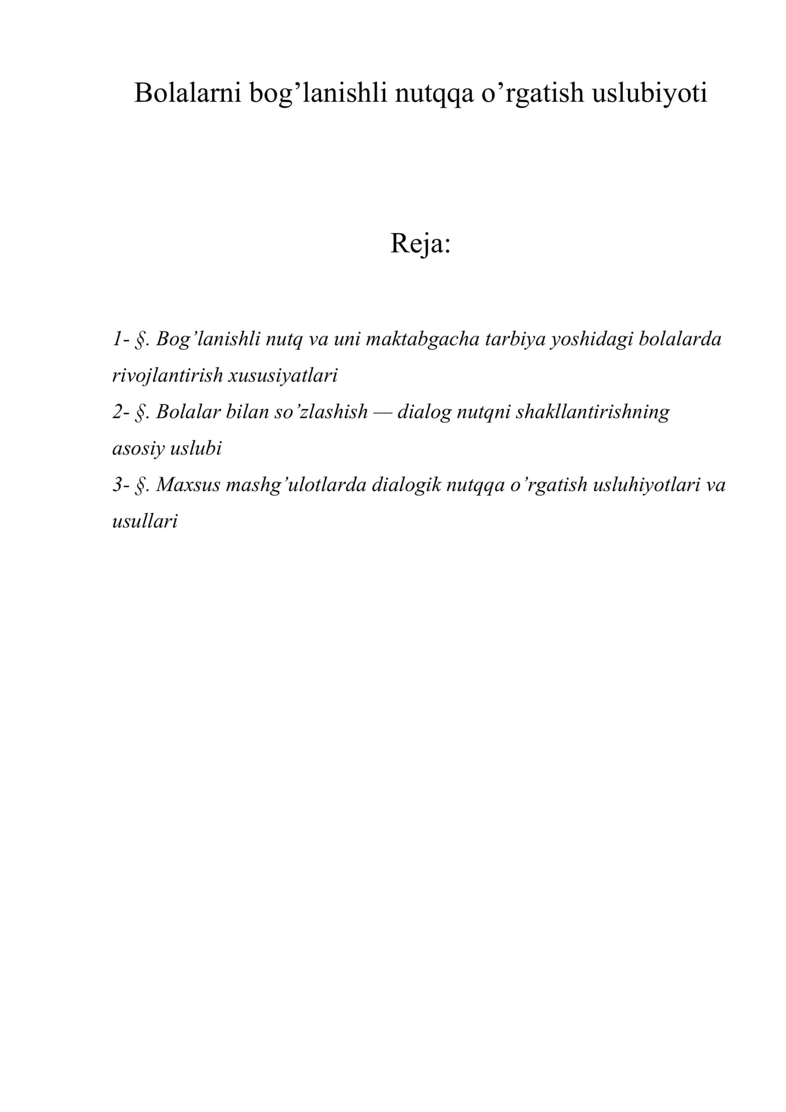 Bolalarni bog’lanishli nutqqa o’rgatish uslubiyoti 1