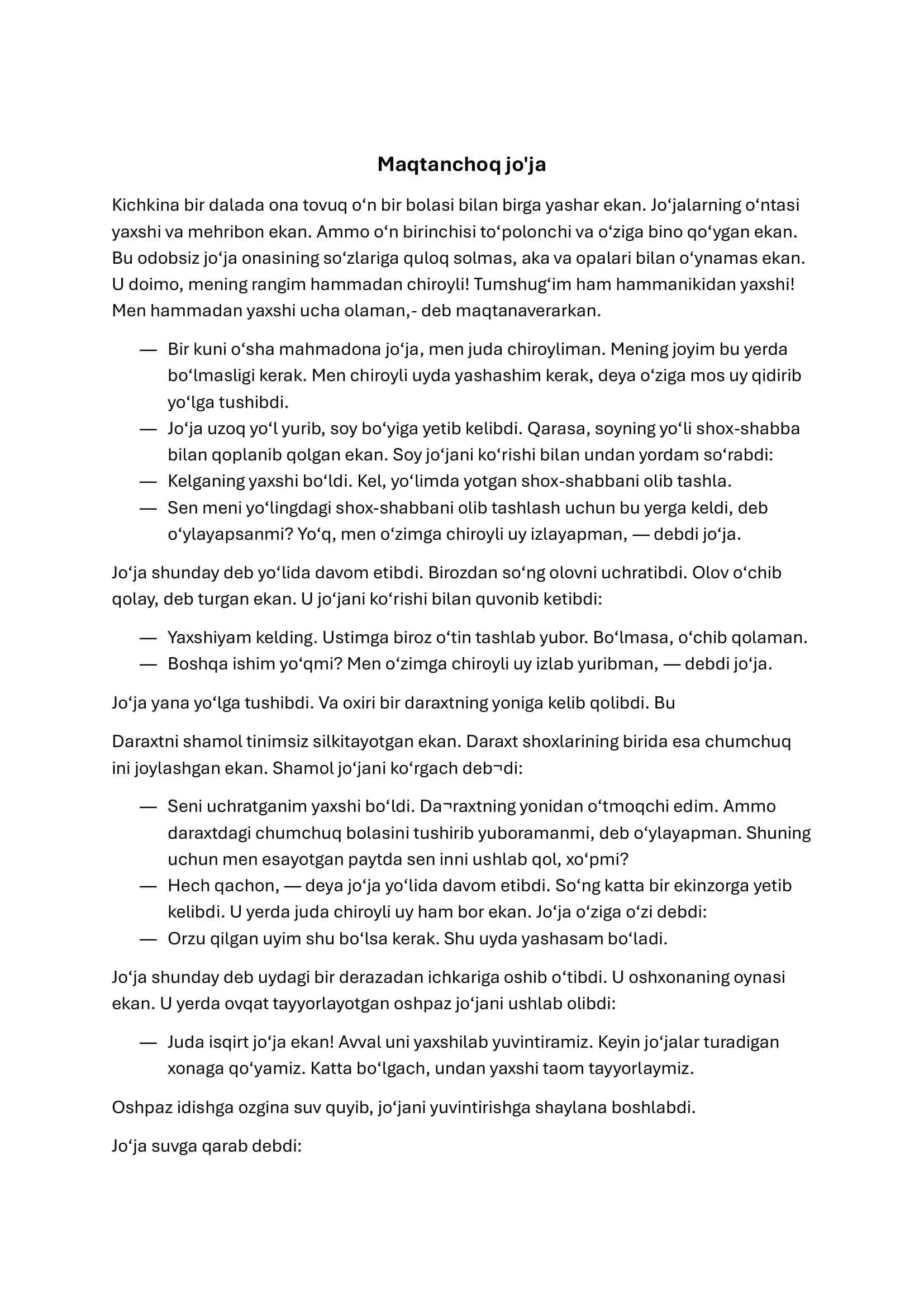 Samuil Marshakning Maqtanchoq jo'ja ertagi 1