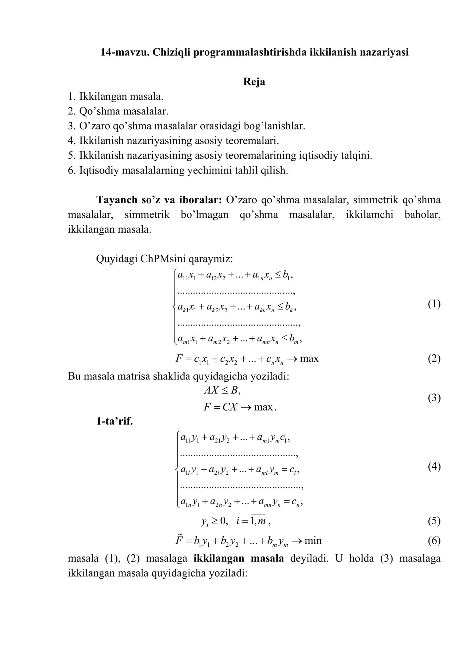 Chiziqli programmalashtirishda ikkilаnish nаzаriyasi 1