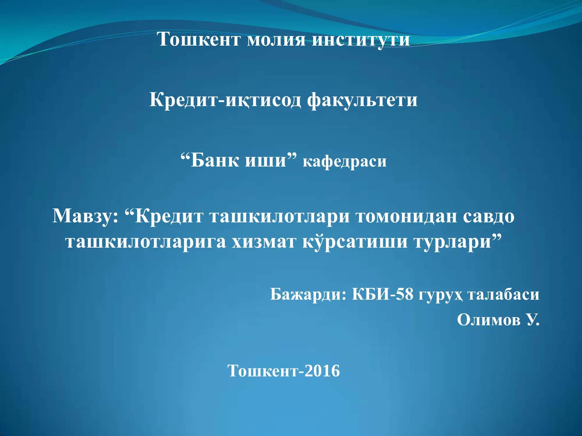 Савдо ташкилотлари томонидан савдо ташкилотларига хизмат кўрсатиши турлари 1
