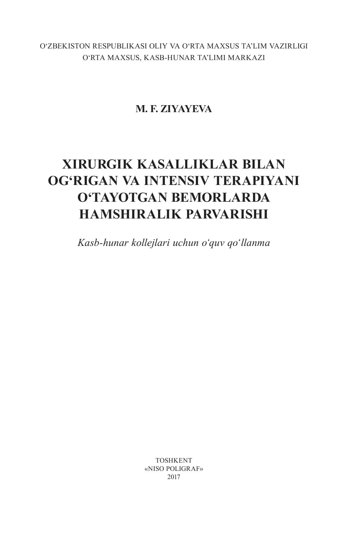 Xirurgik kasalliklar bilan og‘rigan va intensiv terapiyani o‘tayotgan bemorlarda hamshiralik parvarishi. Kasb-hunar kollejlari uchun o‘quv qo‘llanma 1
