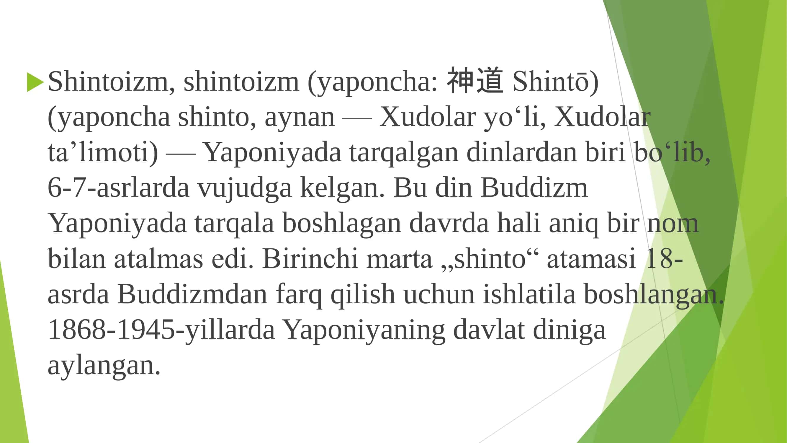 Shintoizm 1