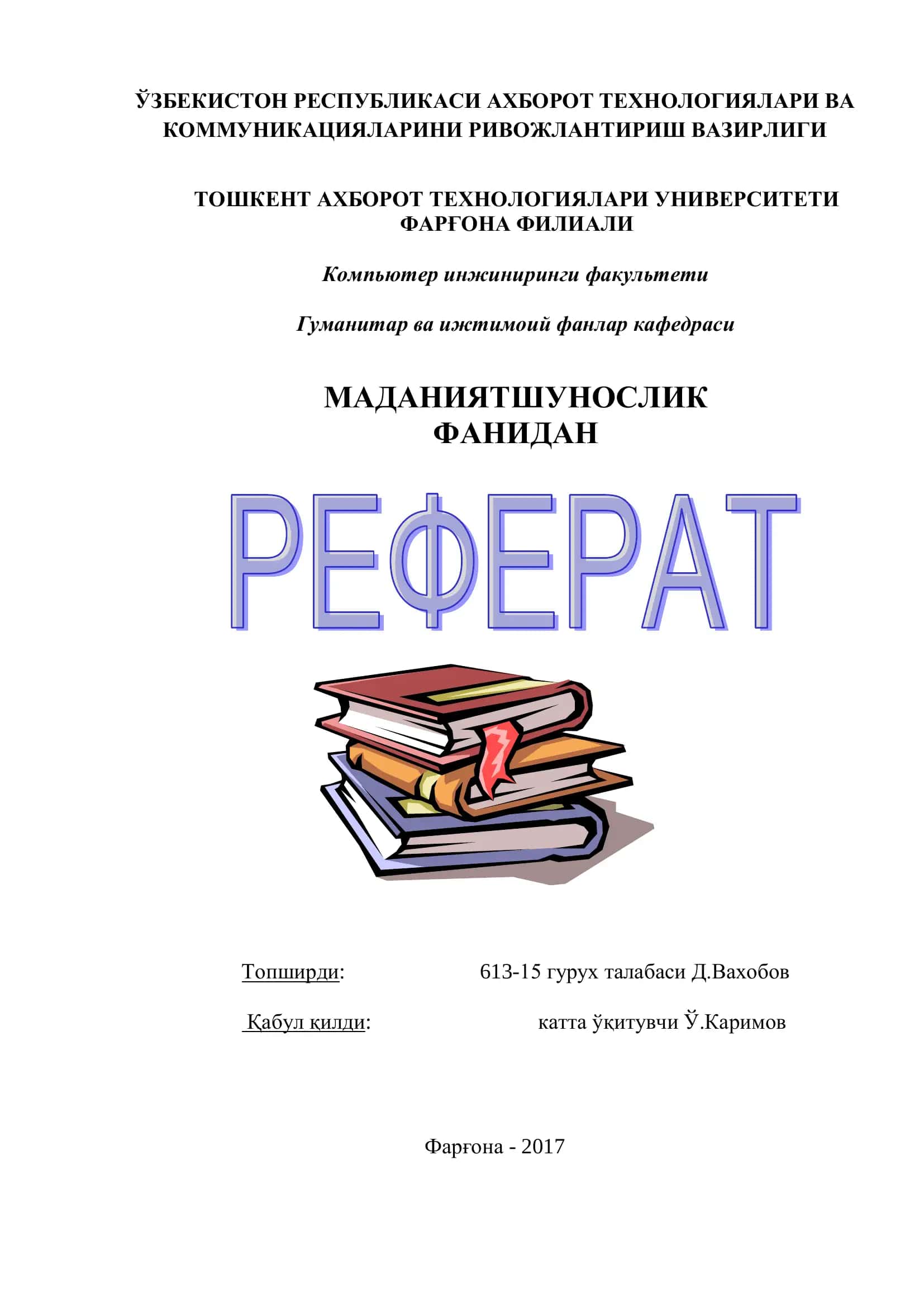 МАДАНИЙ МЕРОС ТУШУНЧАСИ ВА УНИНГ МОХИЯТИ 1
