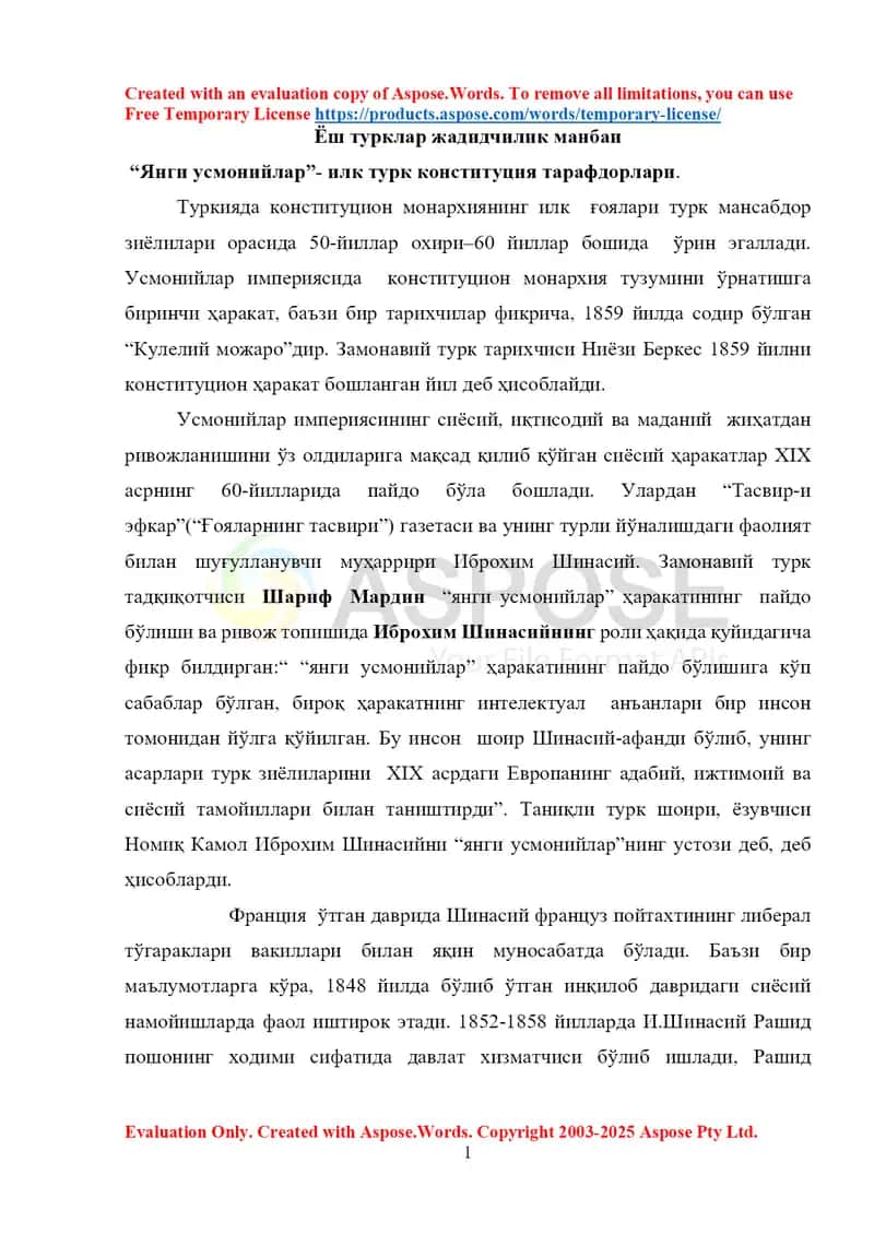 Ёш турклар жадидчилик манбаи 1