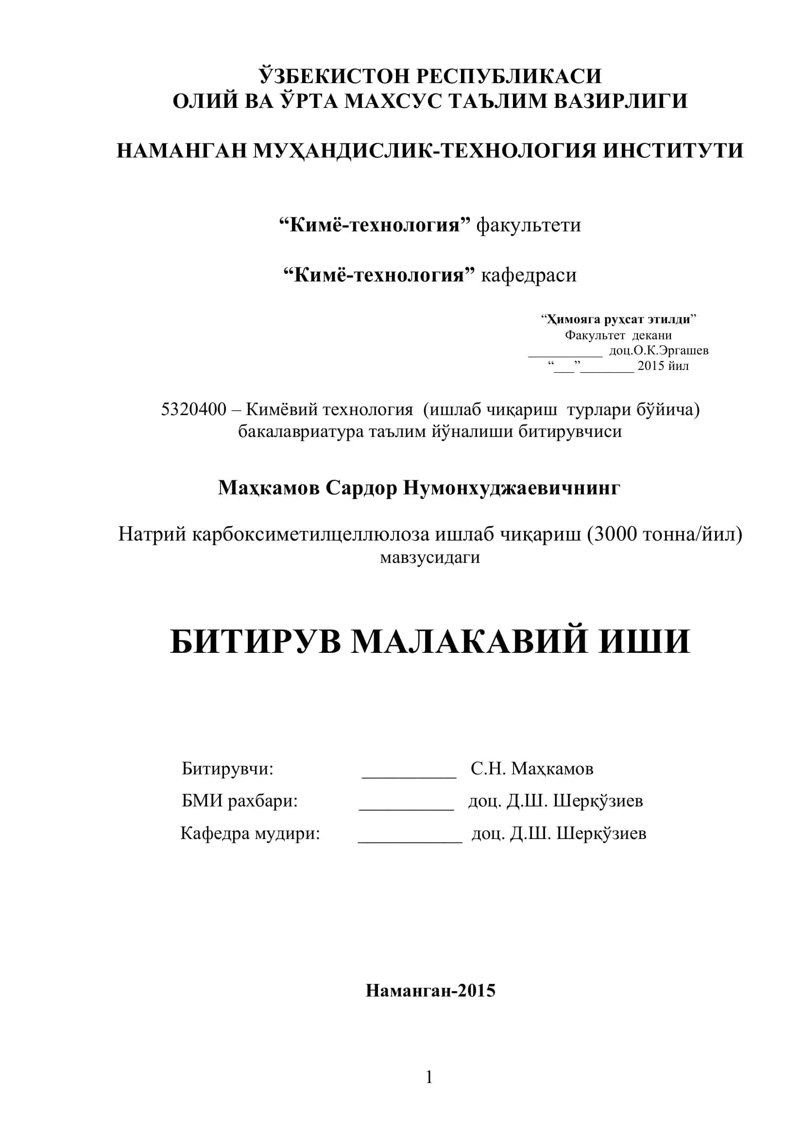 Натрий карбоксиметилцеллюлоза ишлаб чиқариш (3000 тонна/йил) 1
