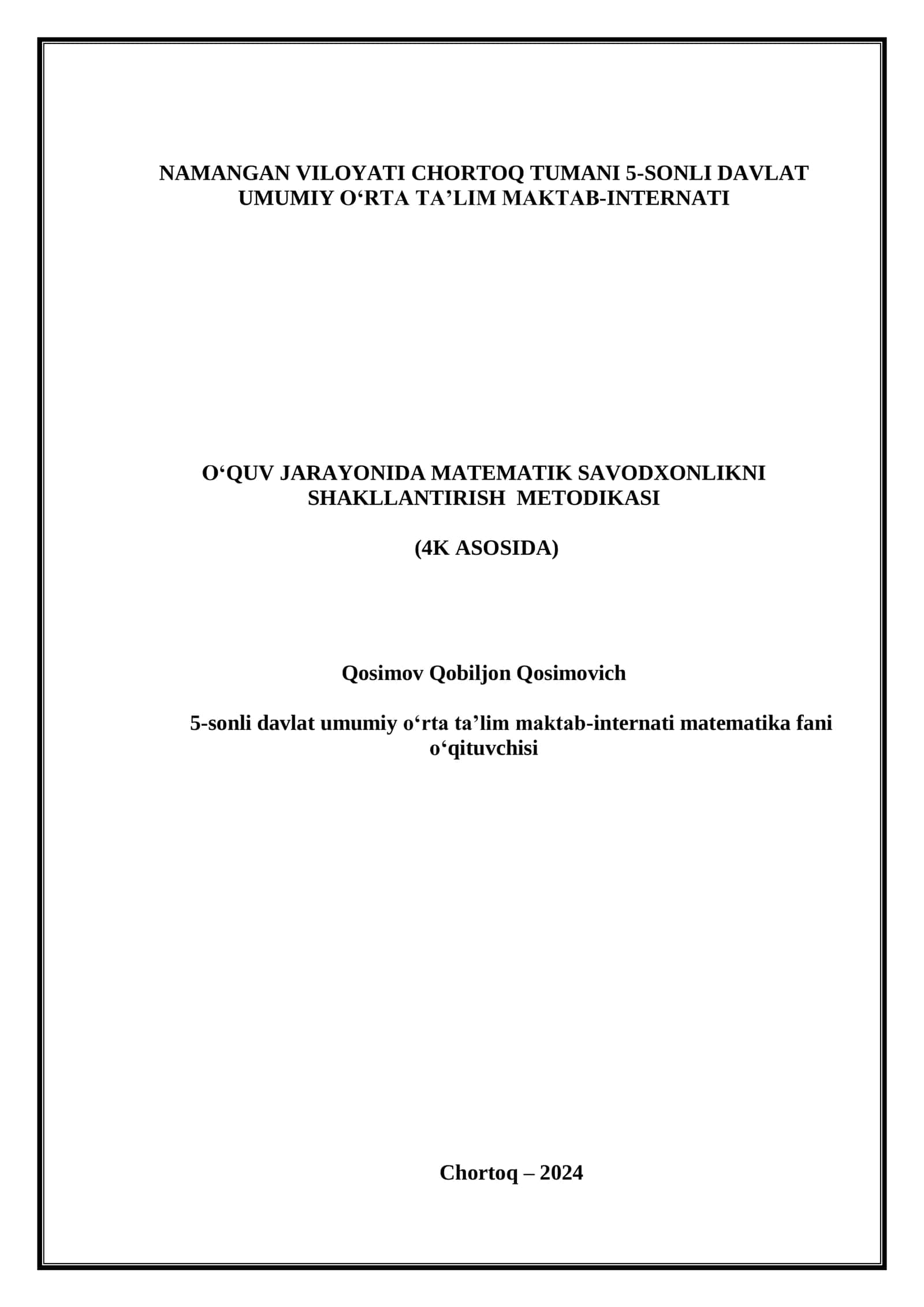 O‘quv jarayonida matematik savodxonlikni shakllantirish (4k asosida) – Metodik tavsiya 1