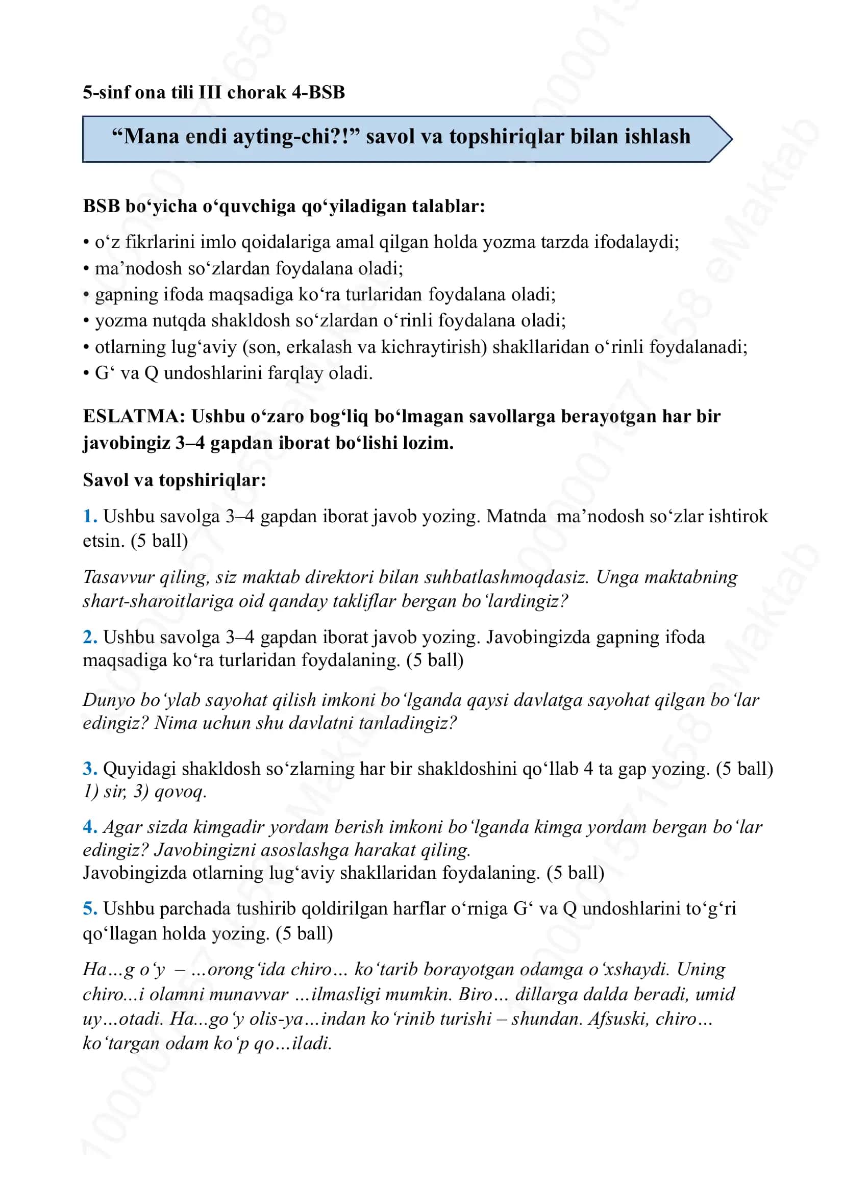 5-sinf ona tili III chorak 4-BSB 1