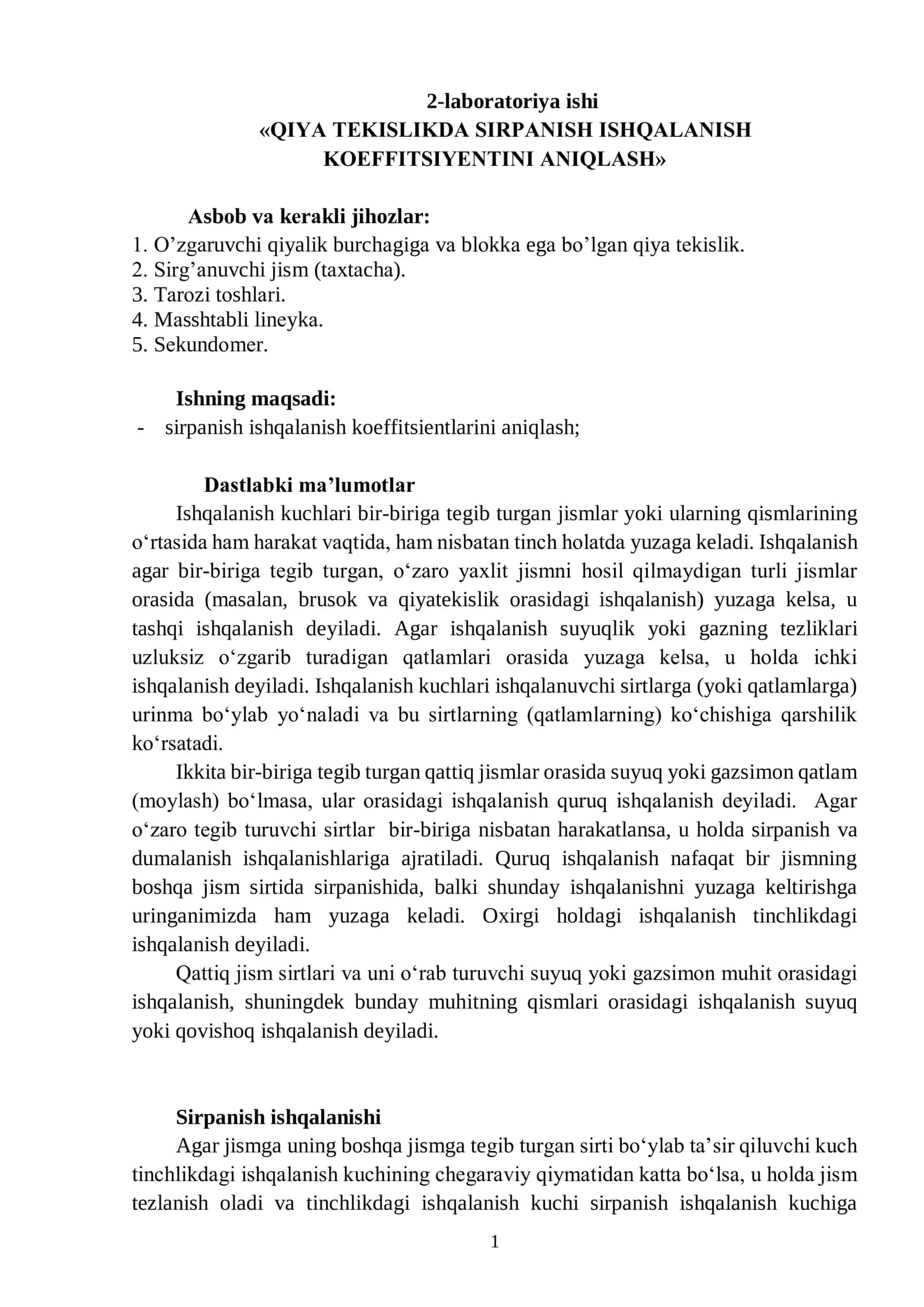 QIYA TEKISLIKDA SIRPANISH ISHQALANISH KOEFFITSIYENTINI ANIQLASH 1