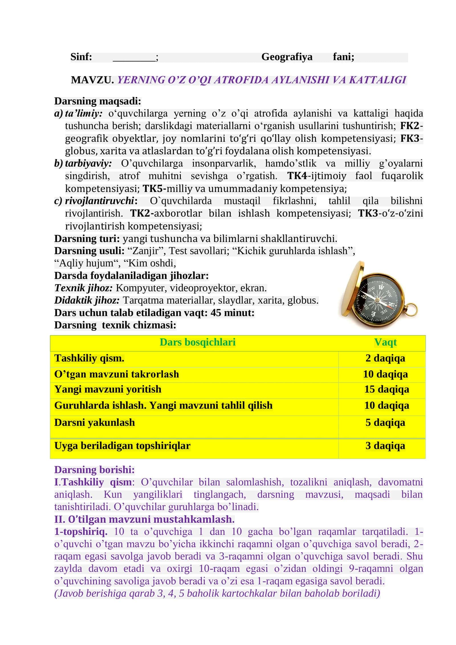 5-sinf Geografiya fani Yerning o'z o'qi atrofida aylanishi va kattaligi mavzuda dars ishlanma 1