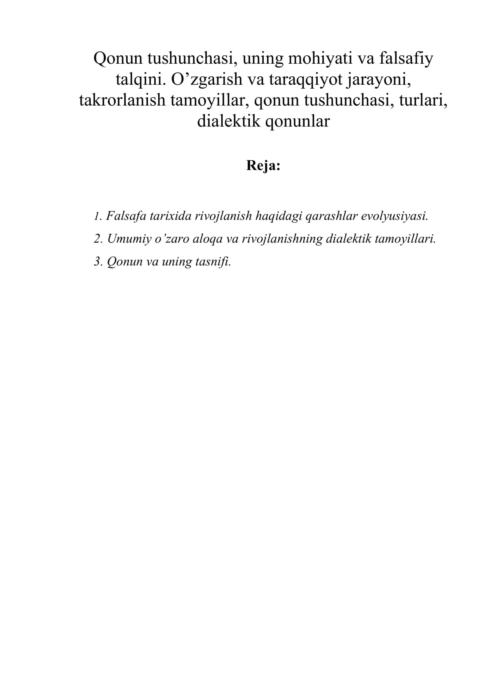 Qonun tushunchasi, uning mohiyati va falsafiy talqini 1