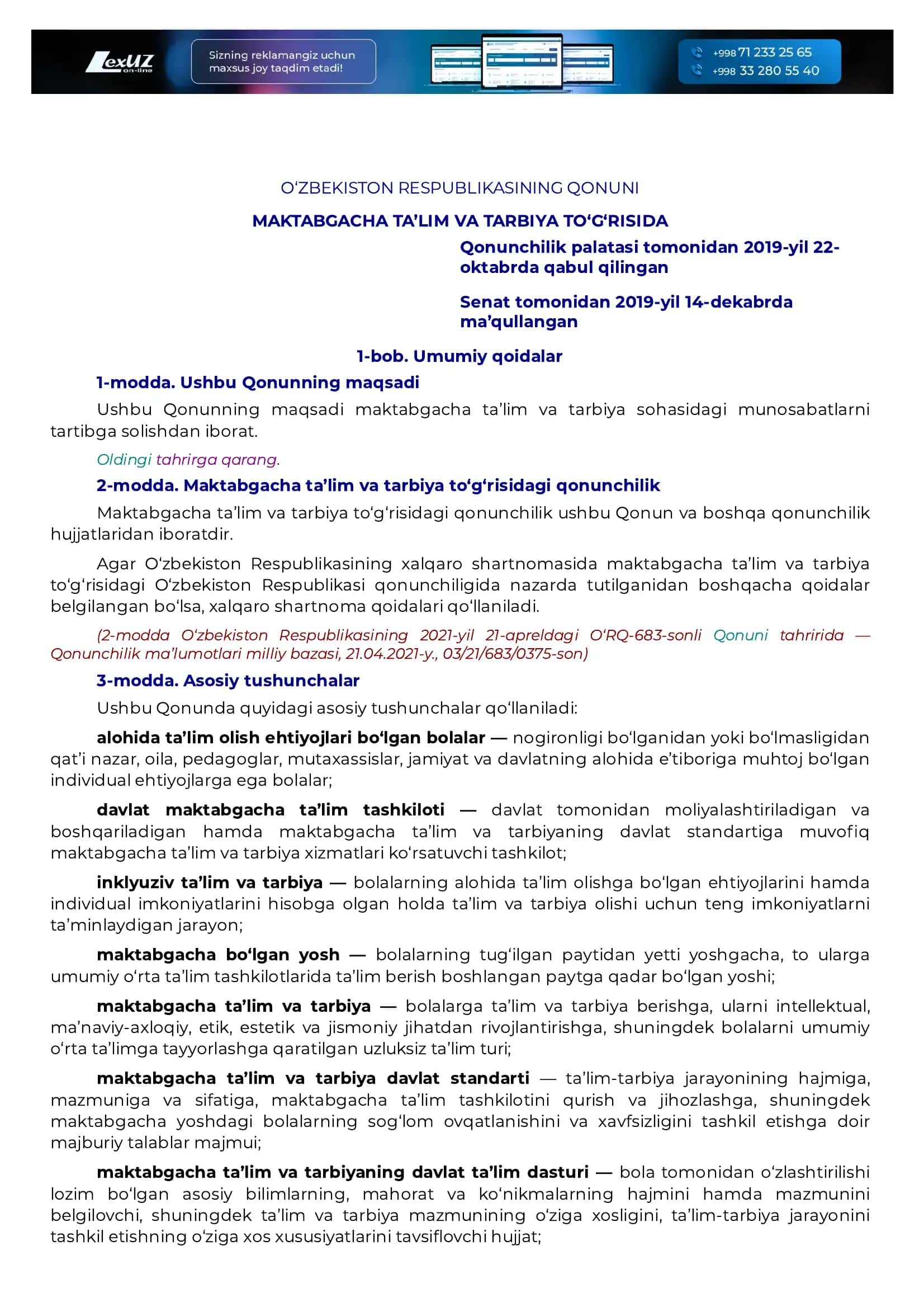 O‘ZBEKISTON RESPUBLIKASINING QONUNI MAKTABGACHA TA’LIM VA TARBIYA TO‘G‘RISIDA 1