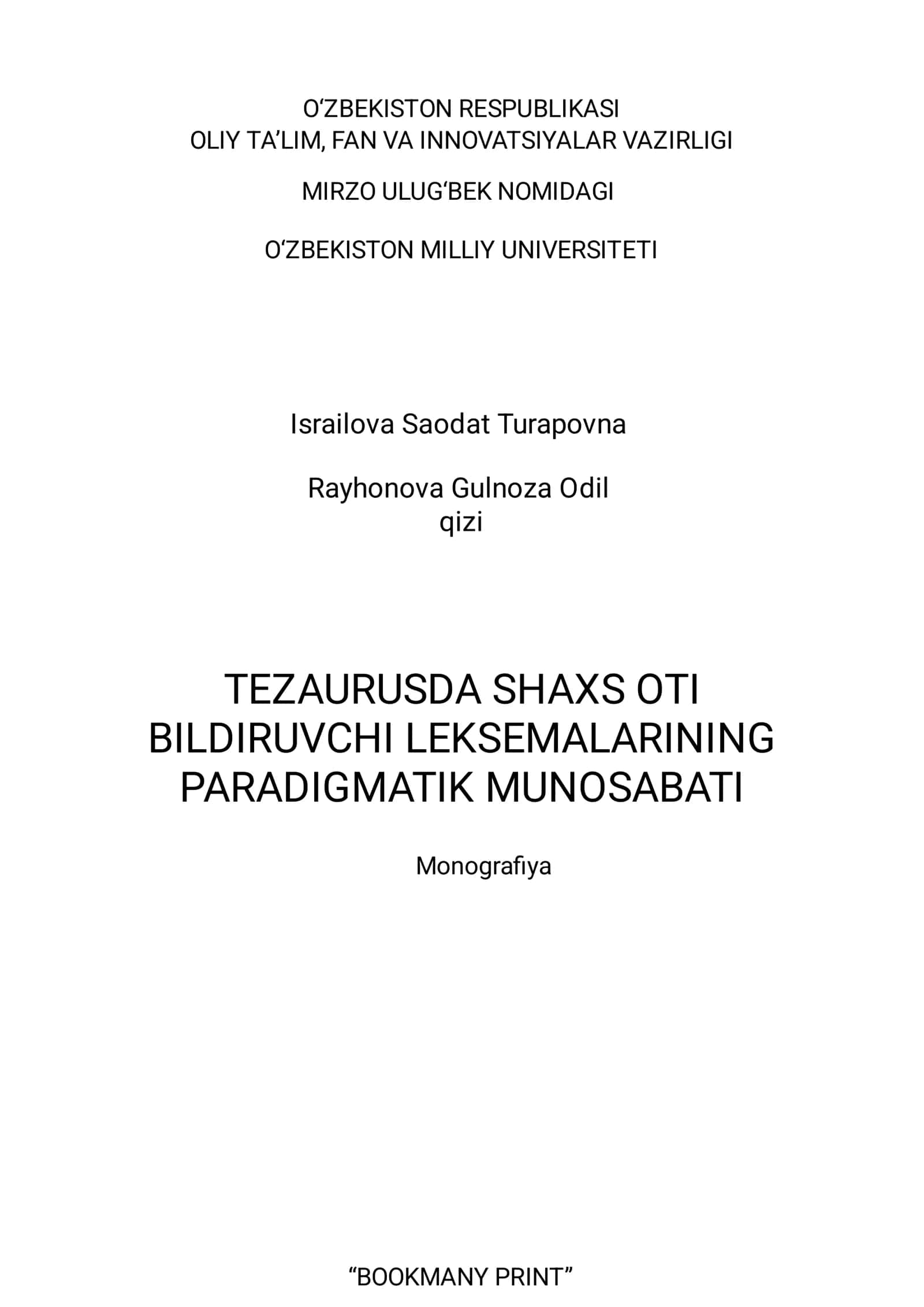 Tezaurusda shaxs oti bildiruvchi leksemalarning paradigmatik munosabati 1