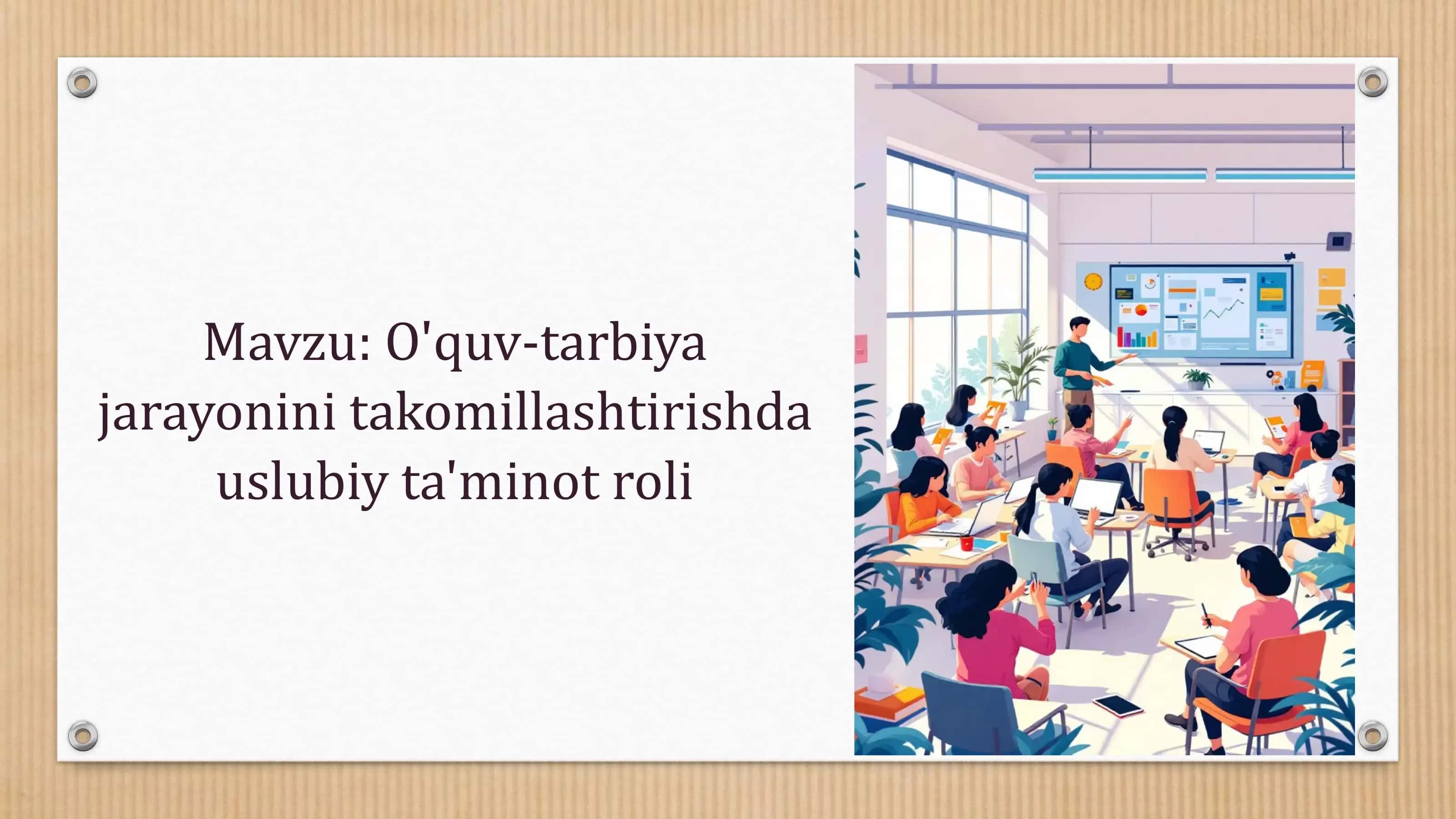 O'quv-tarbiya jarayonini takomillashtirishda uslubiy ta'minot roli 1