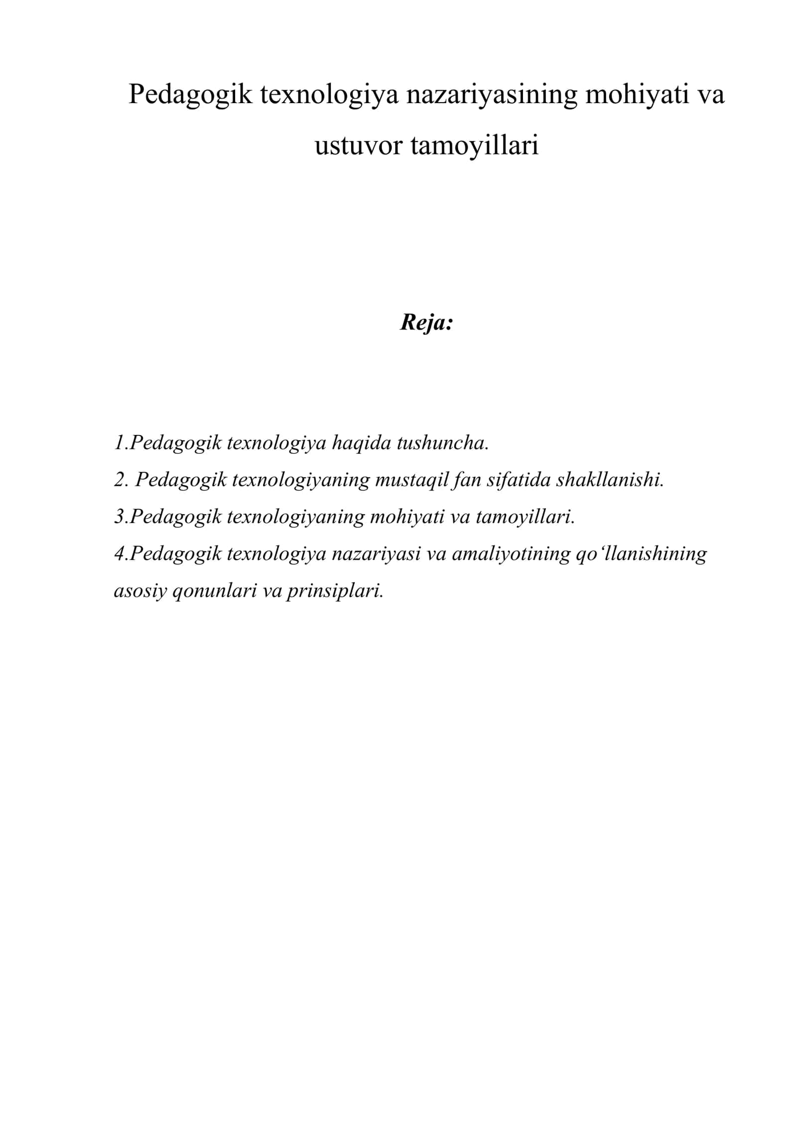 Pedagogik texnologiya nazariyasining mohiyati va ustuvor tamoyillari 1