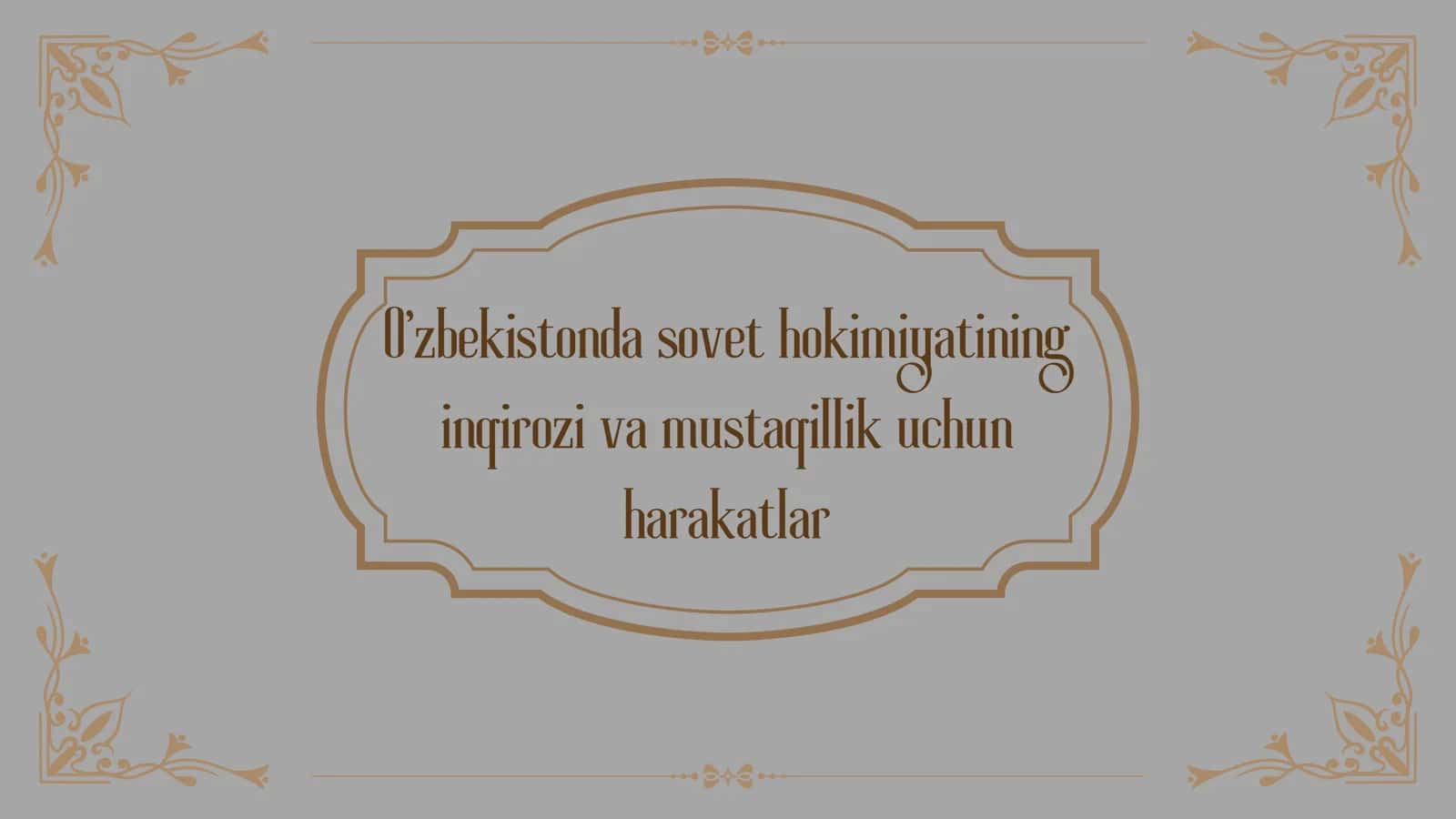 O'zbekistonda sovet hokimiyatining inqirozi va mustaqillik uchun harakatlar 1