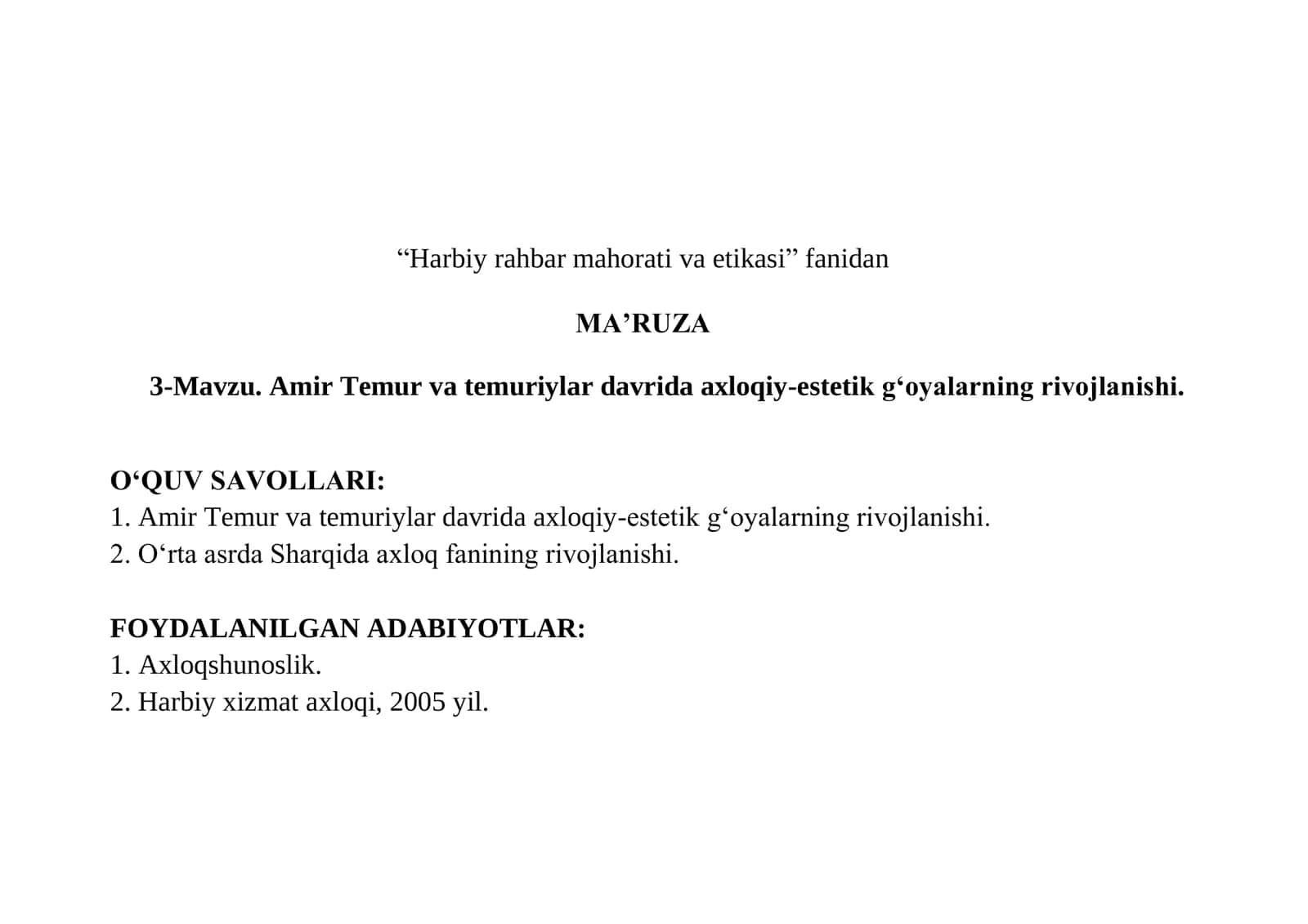 Harbiy rahbar mahorati va etikasi fanidan ma'ruza 1