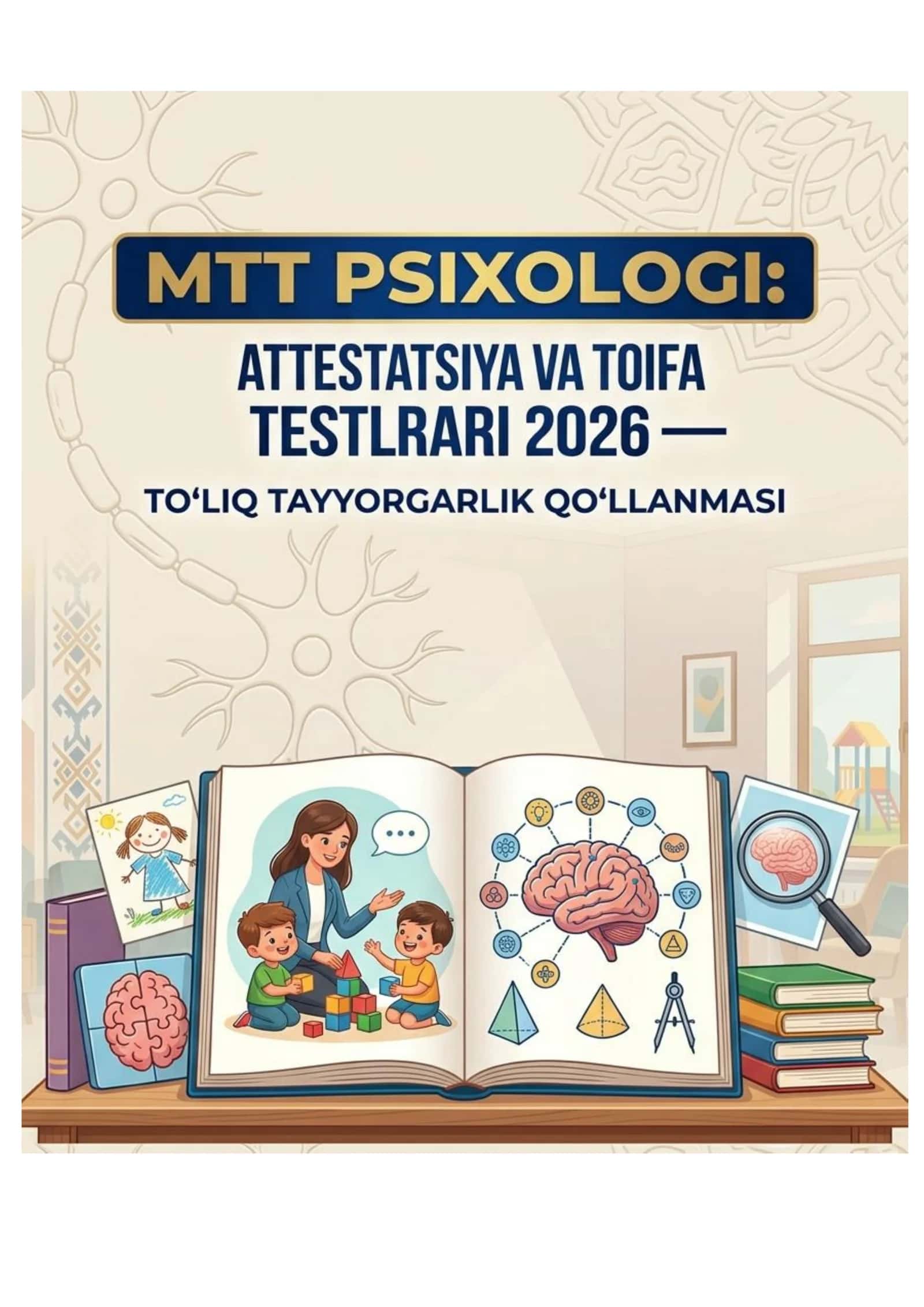 MTT Psixologi: Attestatsiya va Toifa Testlari 2026 — To‘liq Tayyorgarlik 1
