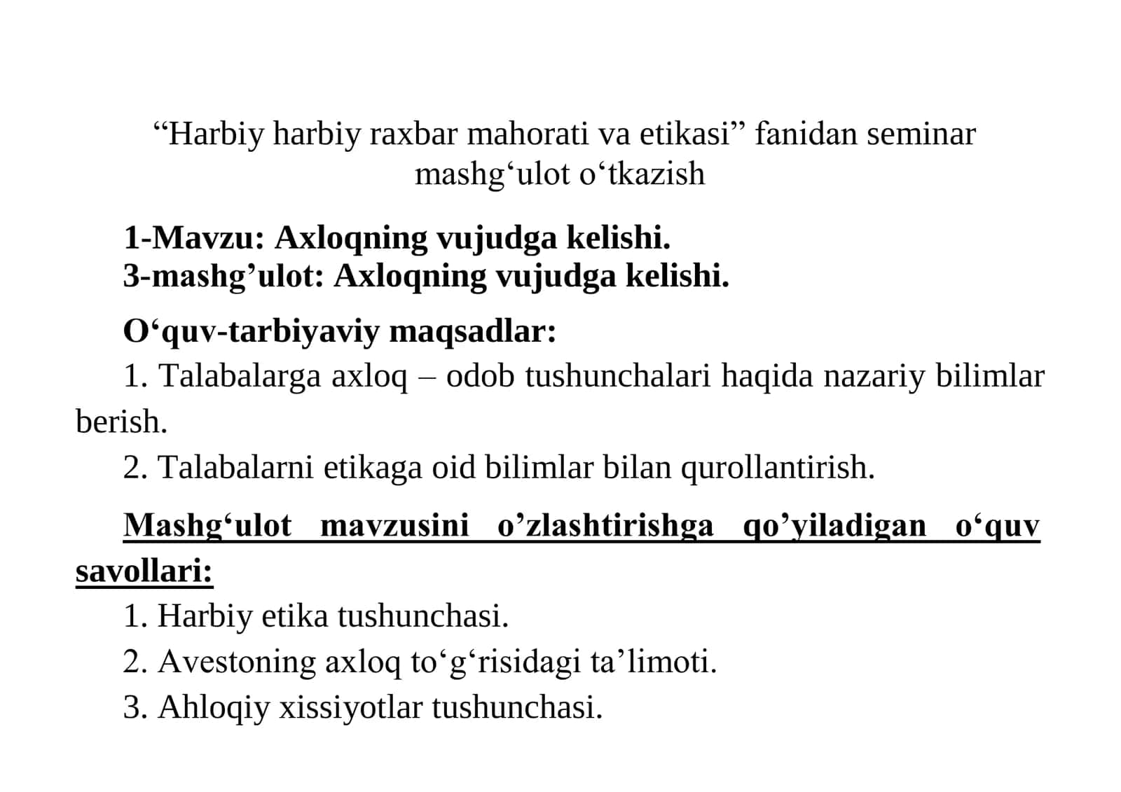 Harbiy harbiy raxbar mahorati va etikasi fanidan seminar mashg‗ulot 1
