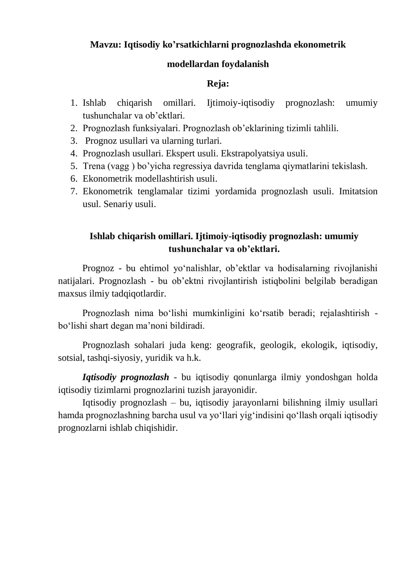 Iqtisodiy ko’rsatkichlarni prognozlashda ekonometrik modellardan foydalanish 1