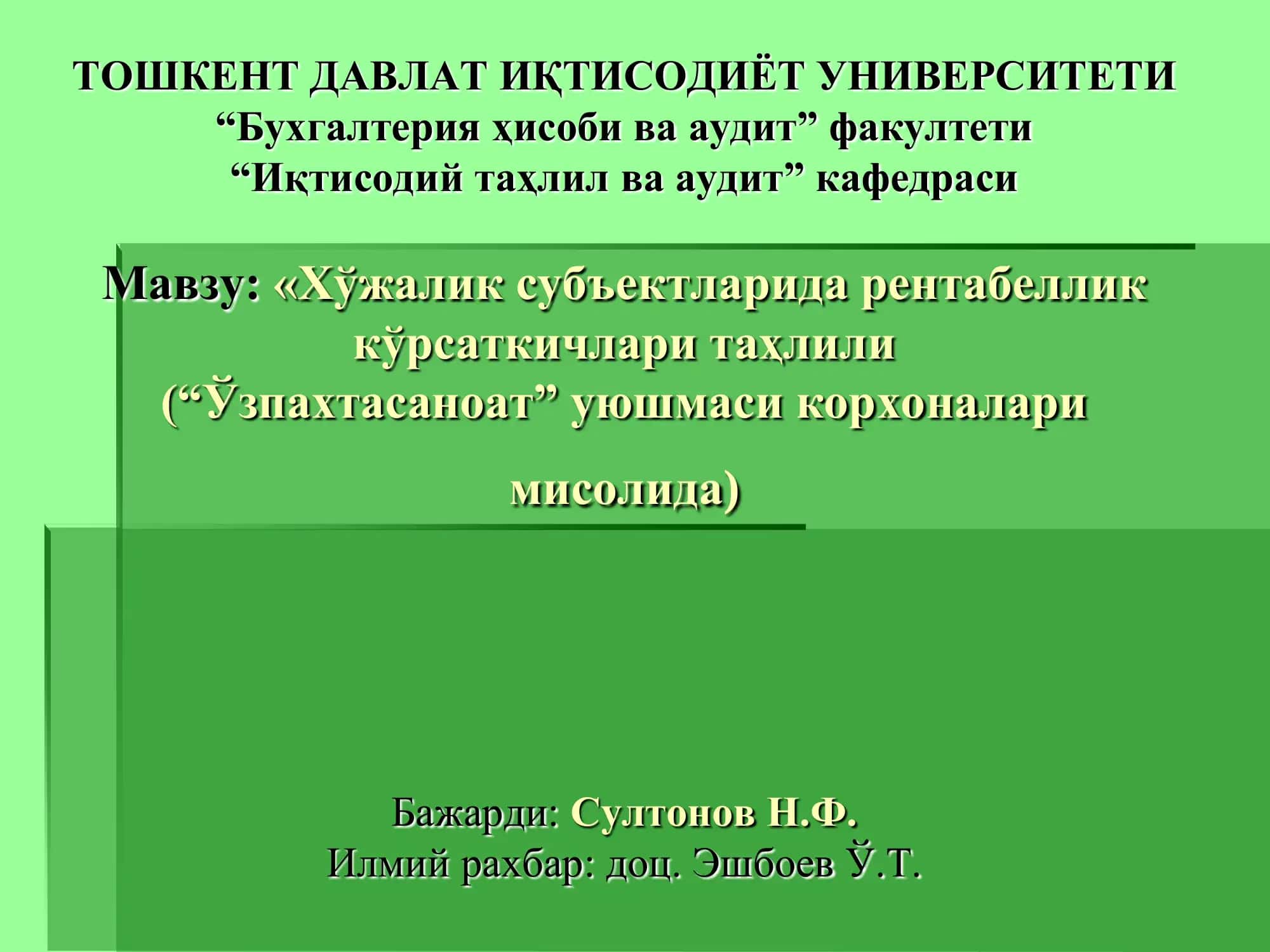 Хўжалик субъектларида рентабеллик кўрсаткичлари таҳлили 1